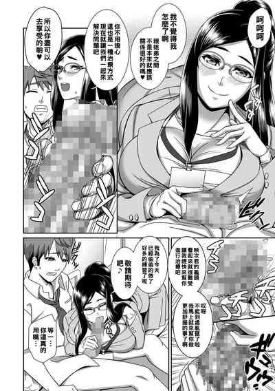 あの画（Chinese） 10