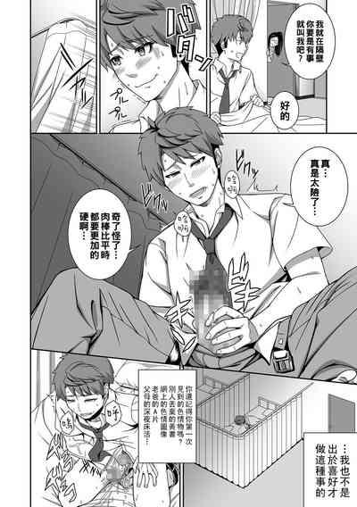 あの画（Chinese） 2