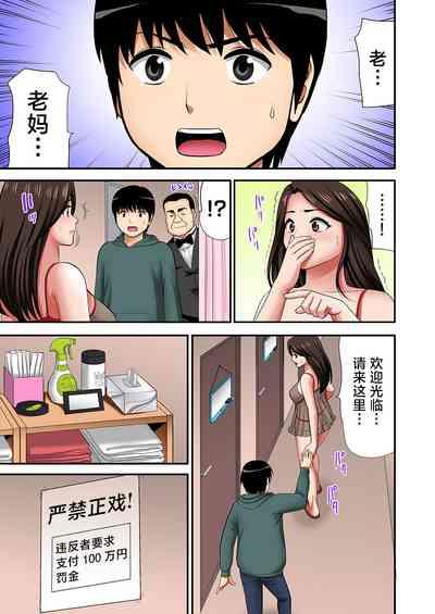 "Otou2 6