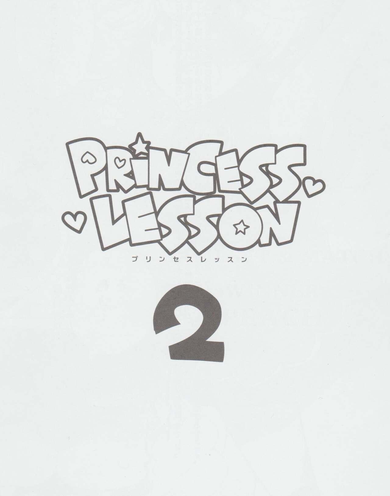 PRINCESS LESSON 2 2