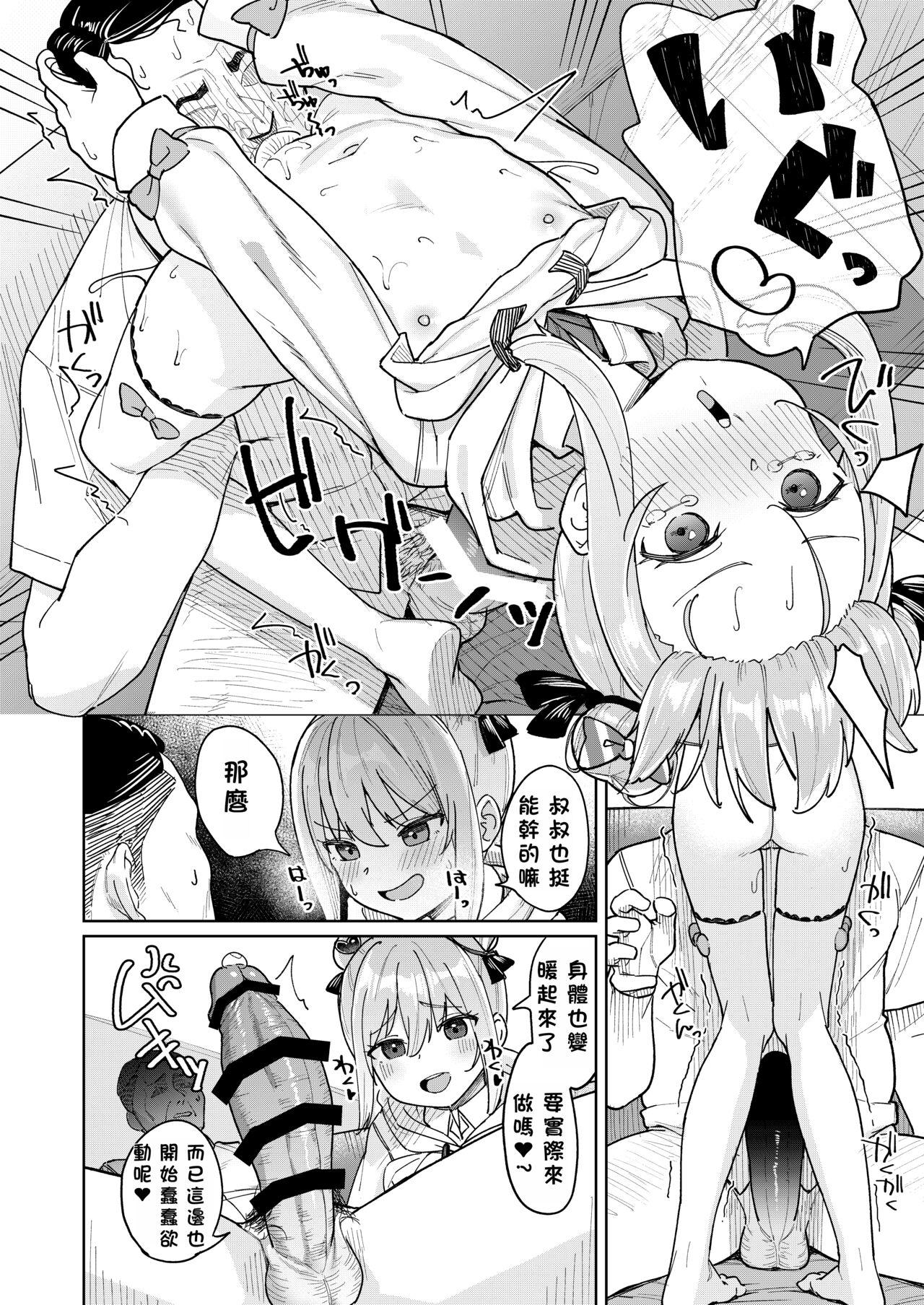 Class Room Musume no Tomodachi no Mesugaki ni Okasaremashita 3 - Original Gay Shorthair - Page 11