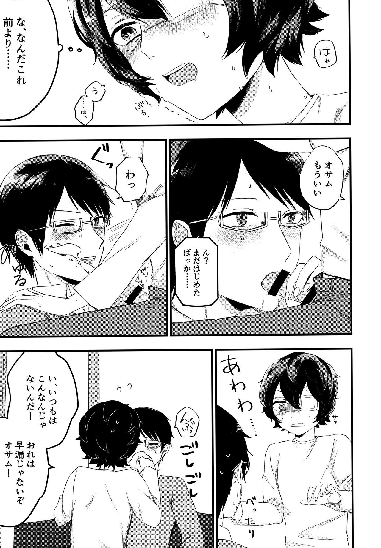 Public Sex Koisuru Retry - World trigger Facesitting - Page 6