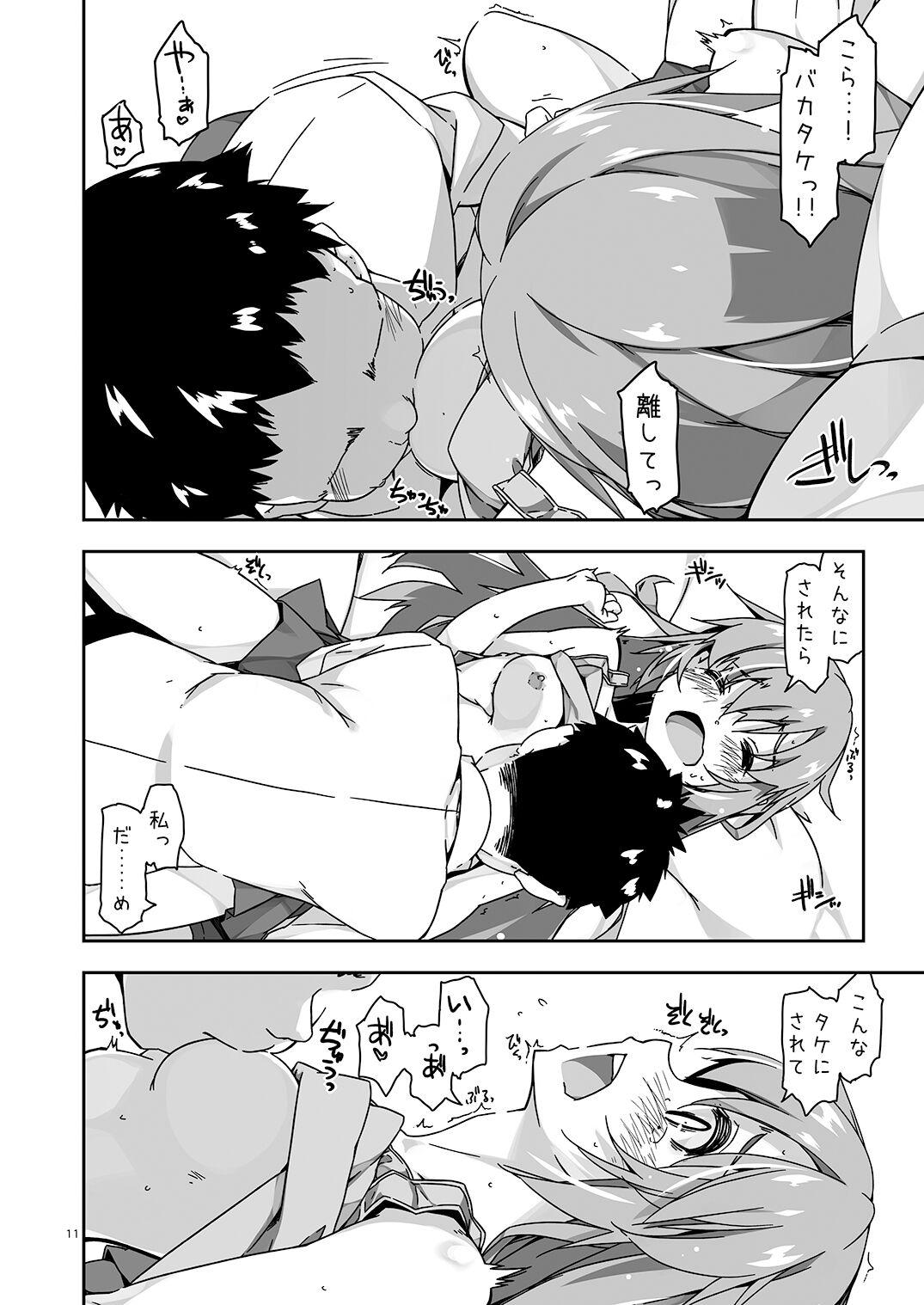 Daddy Anekibun no Oppai Seichou Kakunin Gang - Page 11