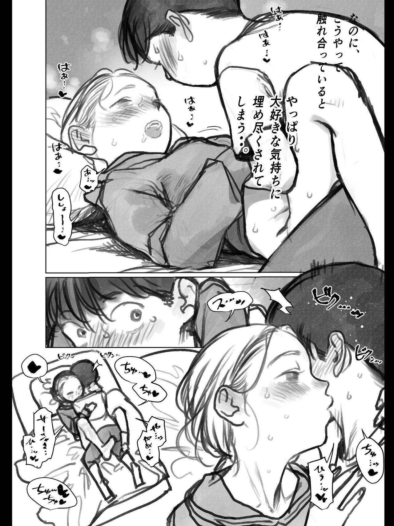 Gay Military Kuri Kyuuin Omocha to Sasha-chan. - Original Big Boobs - Page 10