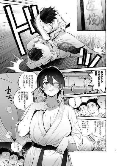 Deka Tsuyo Mama wa Boku ni Amai. 2
