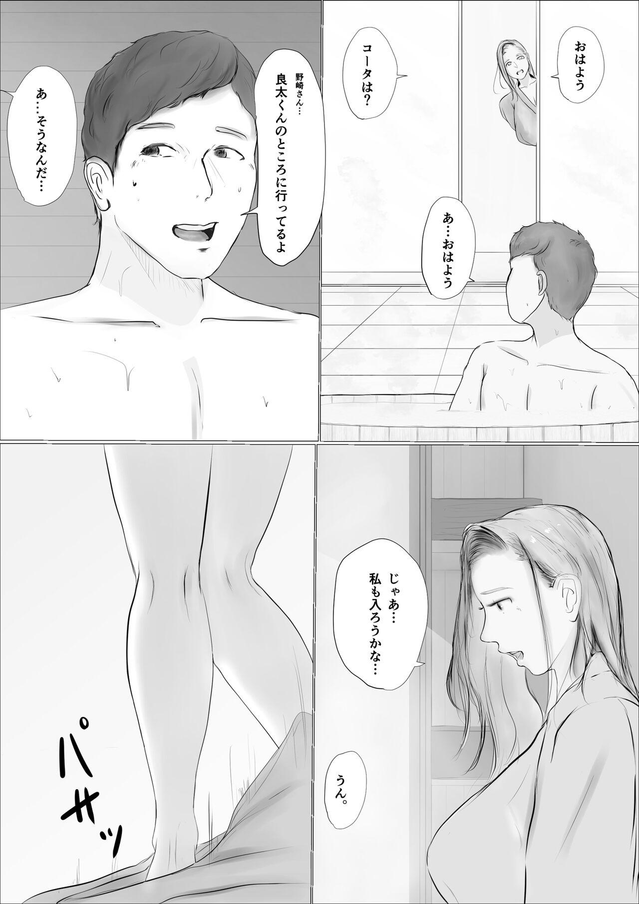 Ftv Girls 交換物語〜2日目〜 Porno 18 - Page 5