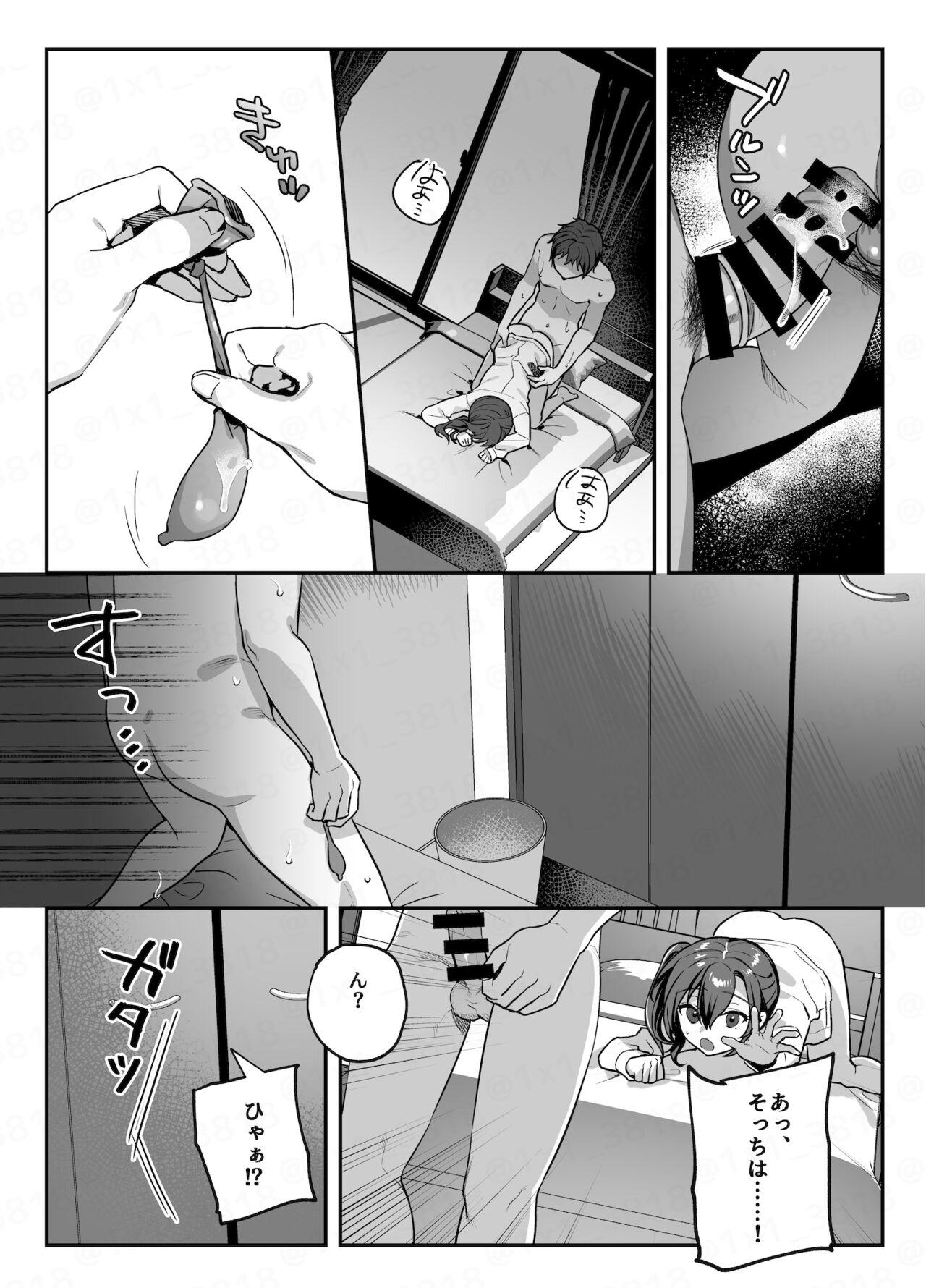 Strange nikukyu総集編 Culote - Page 10
