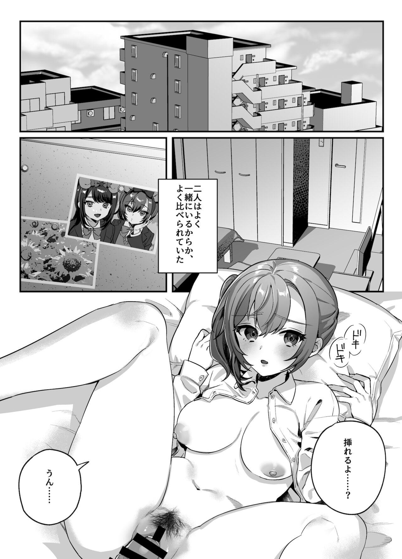 Ass Licking nikukyu総集編 Small Boobs - Page 4