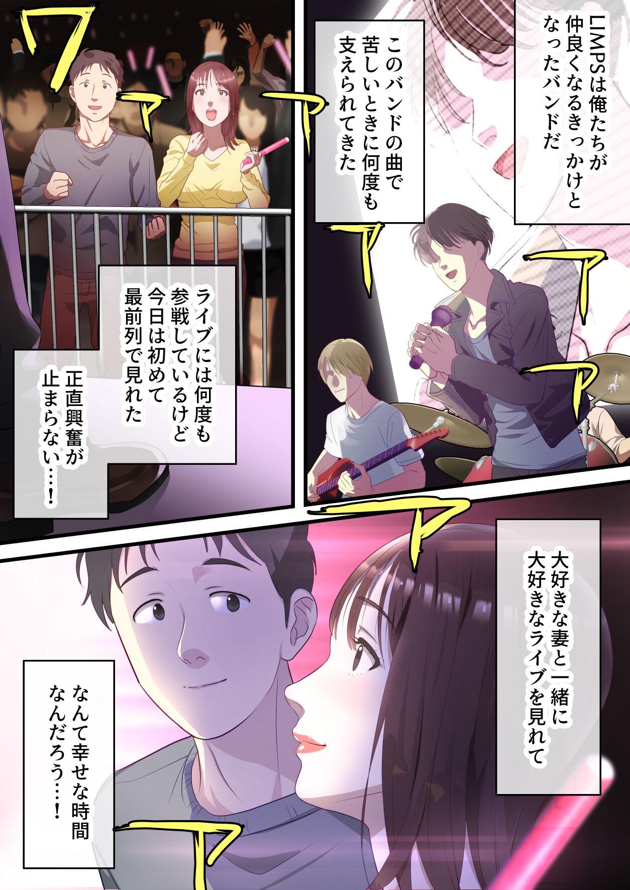 Romance 僕の最愛の妻がミュージシャンにDMナンパされてあっさり寝取られた話 Satin - Page 7