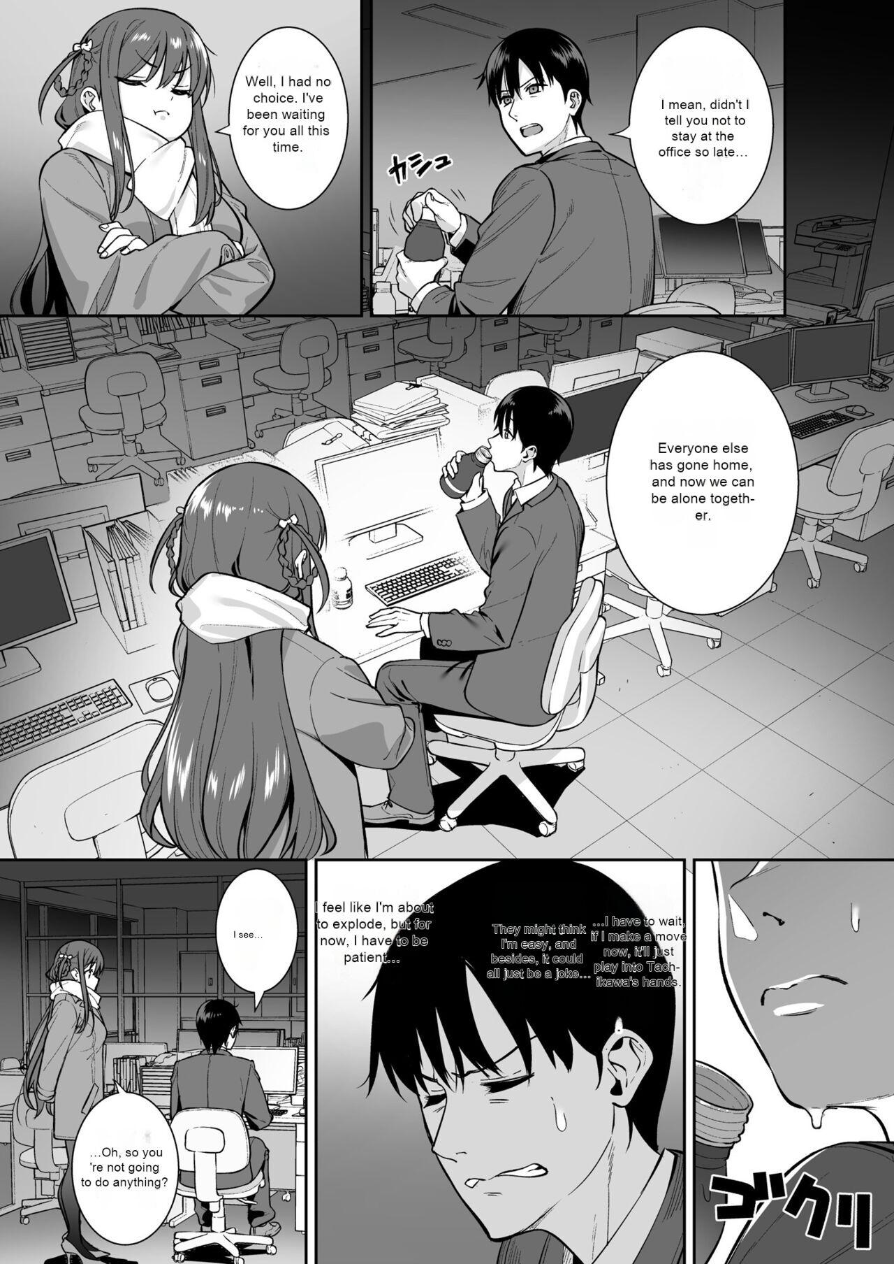 Cutie Futashika na Seishun day04 - Nanabun no nijyuuni Casado - Page 8