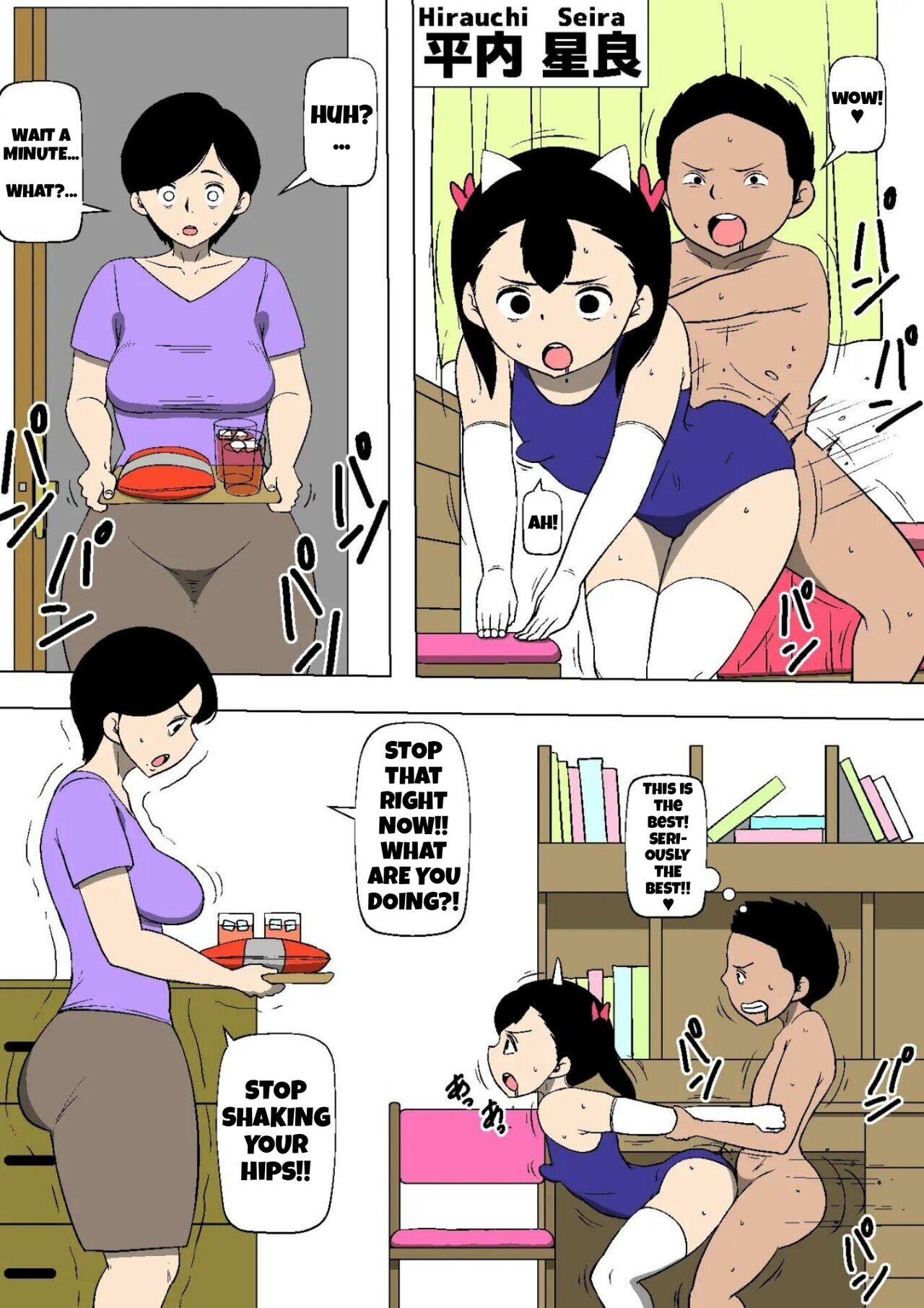 White Girl Tsuma ga Musume no Tomodachi to SEX shite ita | My wife has sex with my daughter's friend Bwc - Page 5