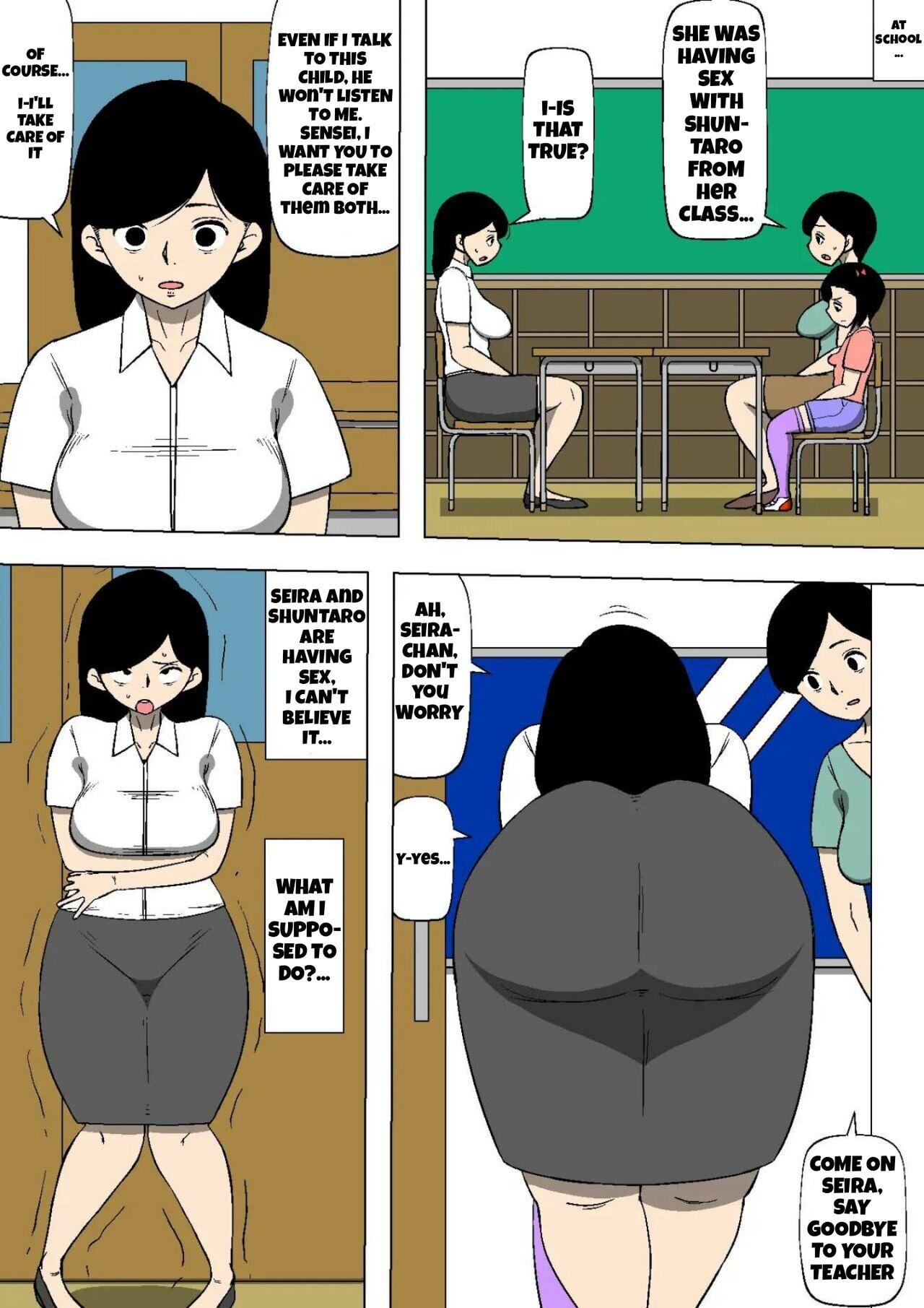 Tugging Tsuma ga Musume no Tomodachi to SEX shite ita | My wife has sex with my daughter's friend Face - Page 7