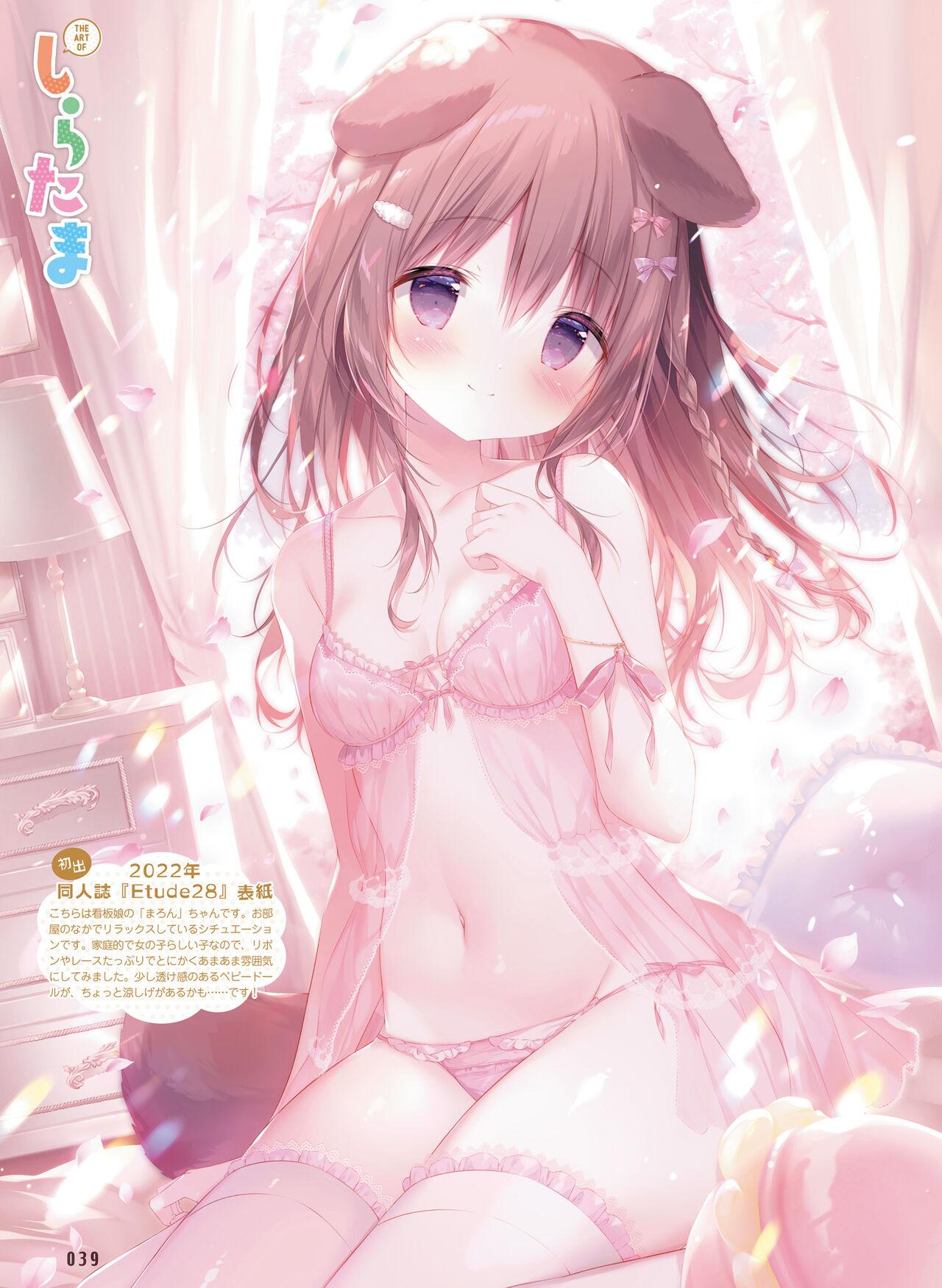 Dengeki Moeoh 2023-08 42