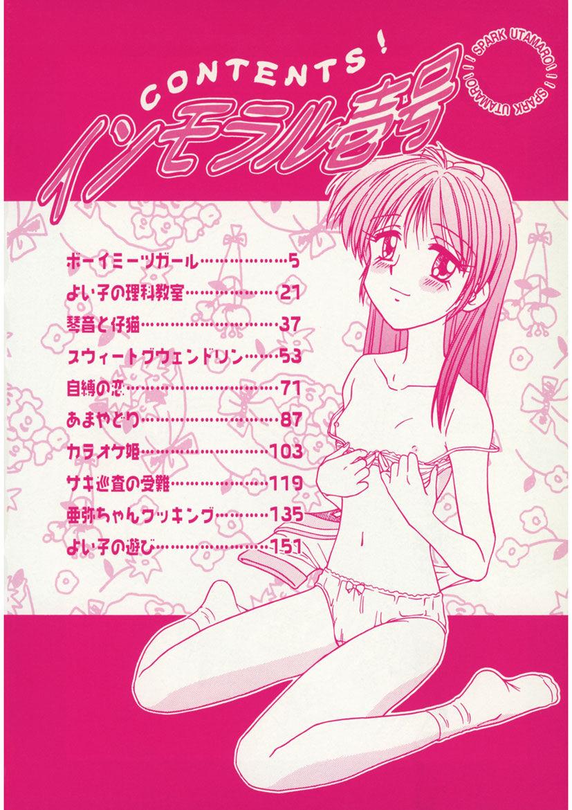 Storyline Immoral Ichigou Show - Page 4