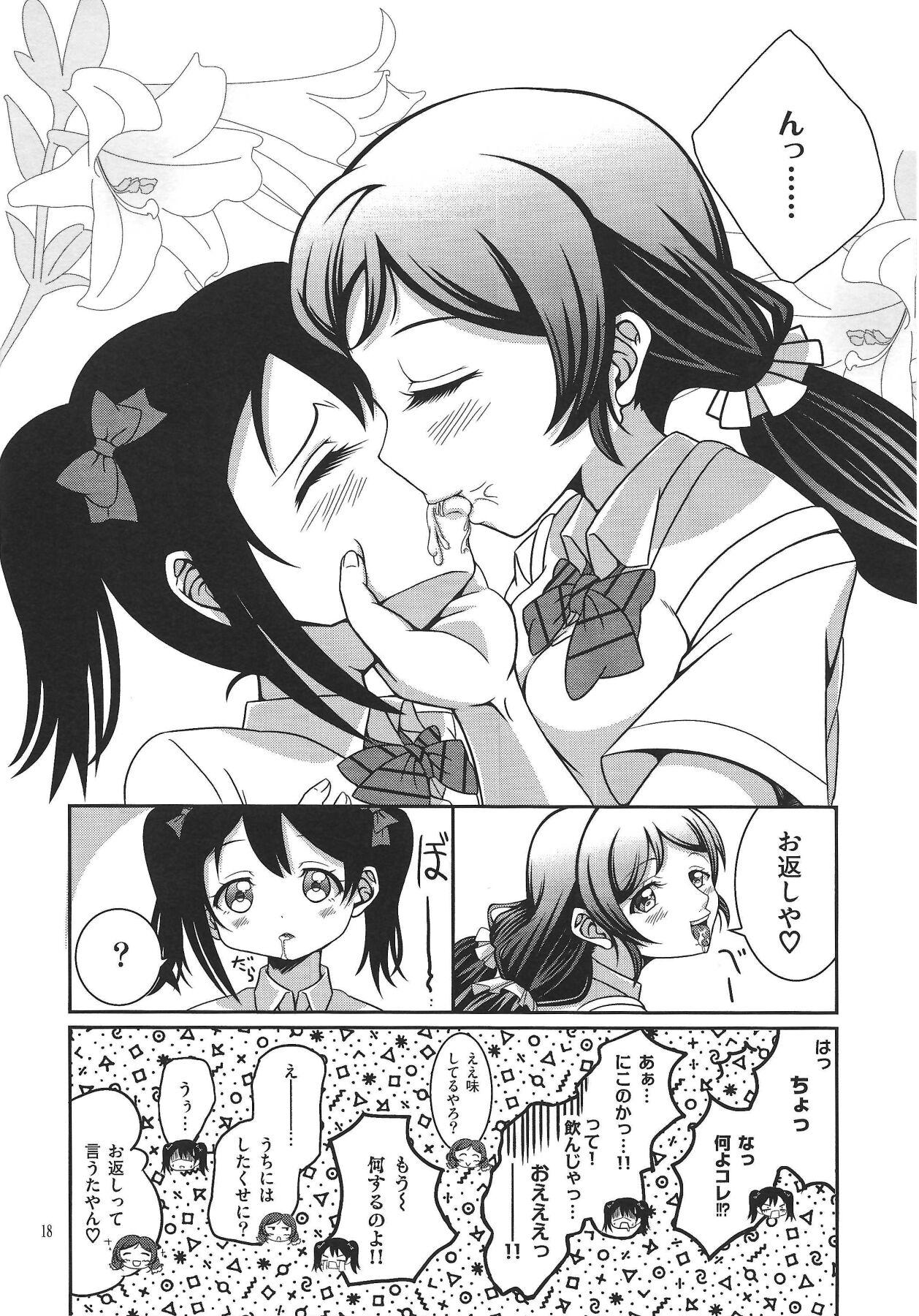 Usotsuki Nico 2 17