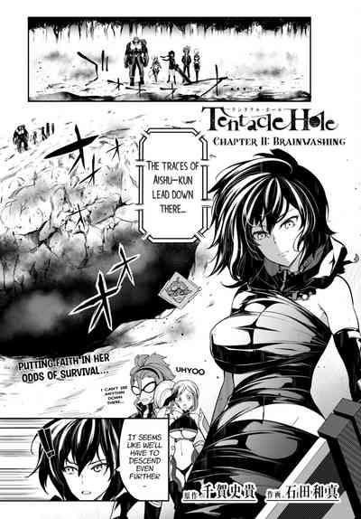 Tentacle Hole Chapter 11 2