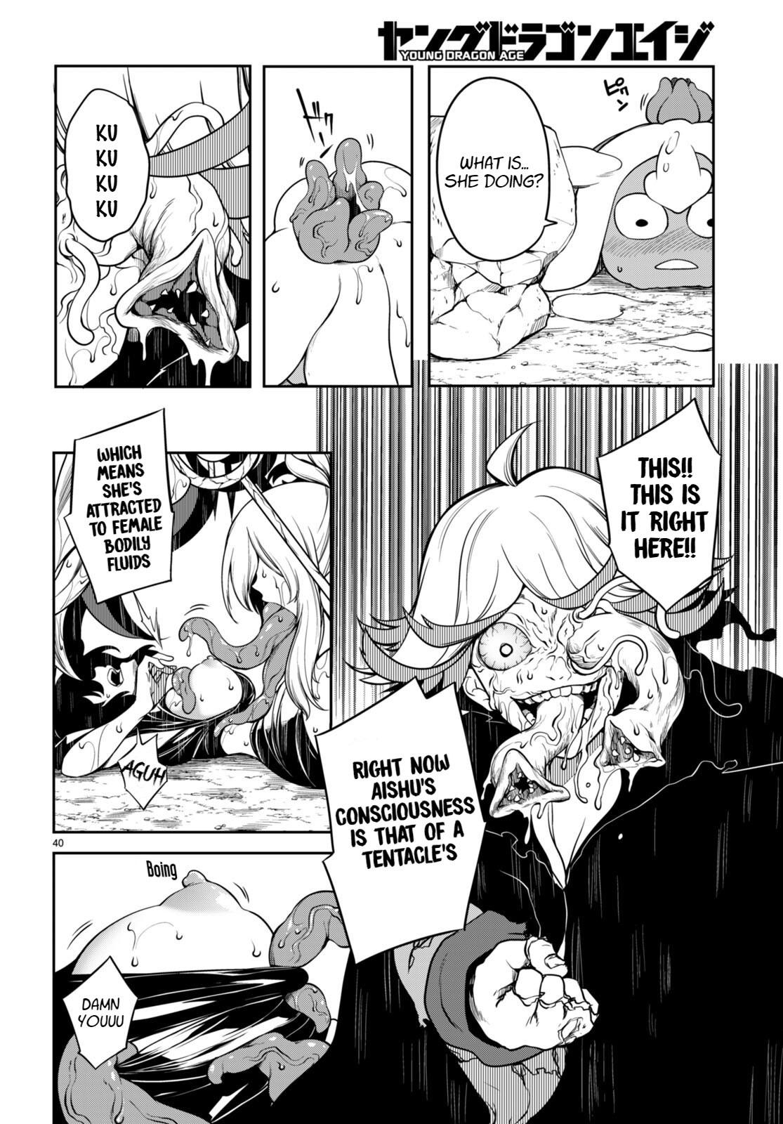 Tentacle Hole Chapter 11 40
