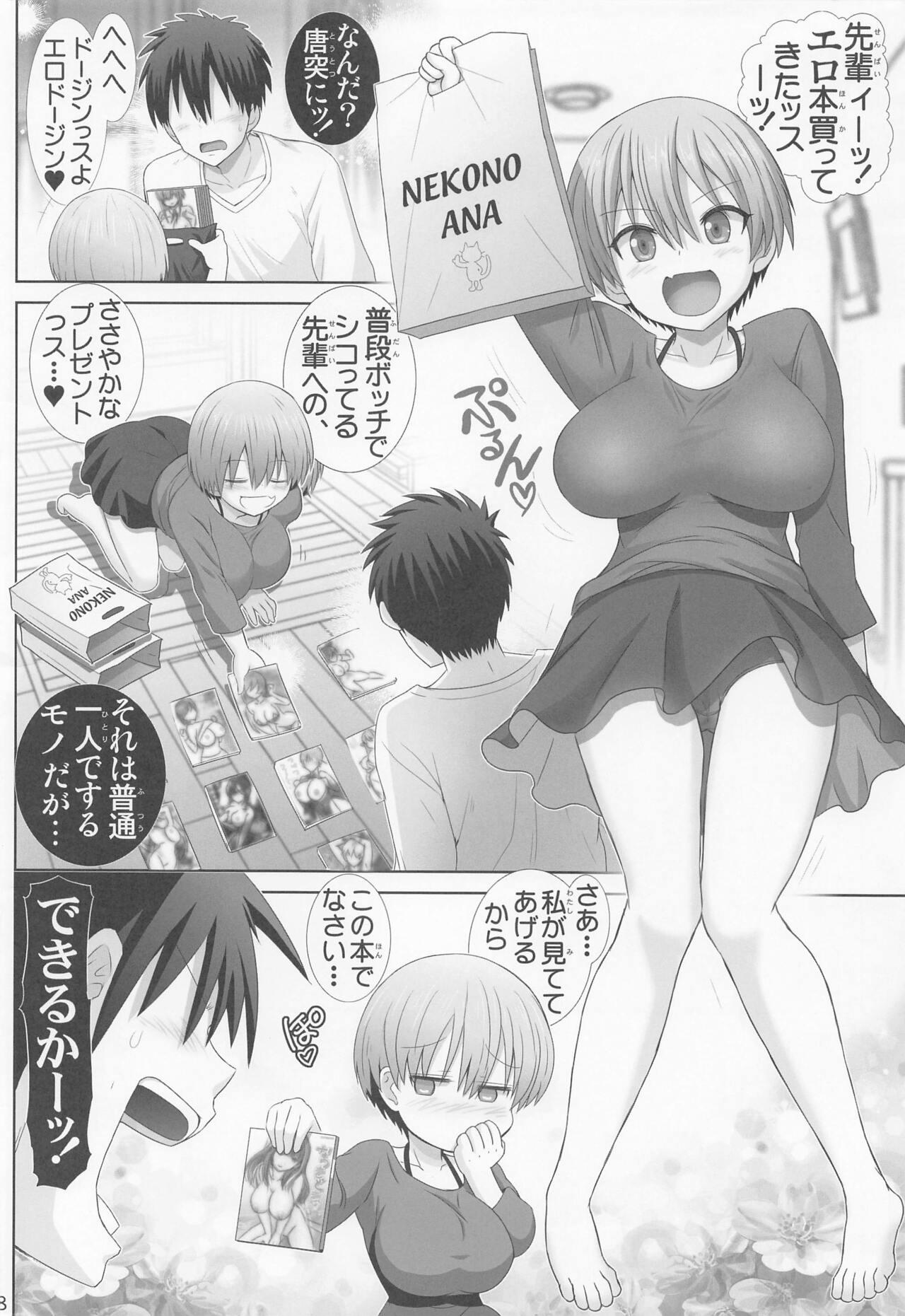 Analfuck Uzaki-chan no Soushuuhen yade! - Uzaki-chan wa asobitai Hot Naked Girl - Page 7