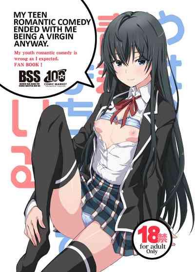 Douse Ore no Seishun Love Come wa DT de Owatteiru. | My Teen Romantic Comedy Ended With Me Being A Virgin Anyway. 1