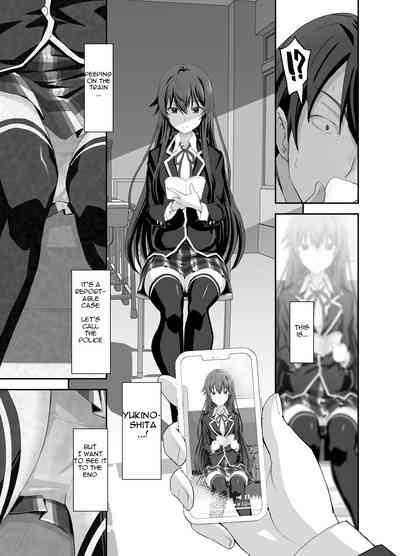 Douse Ore no Seishun Love Come wa DT de Owatteiru. | My Teen Romantic Comedy Ended With Me Being A Virgin Anyway. 5