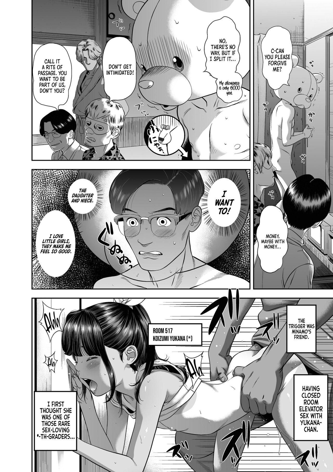 Gaygroupsex Danchi Shoujo - Wonderful Environment 3 Pack - Page 2