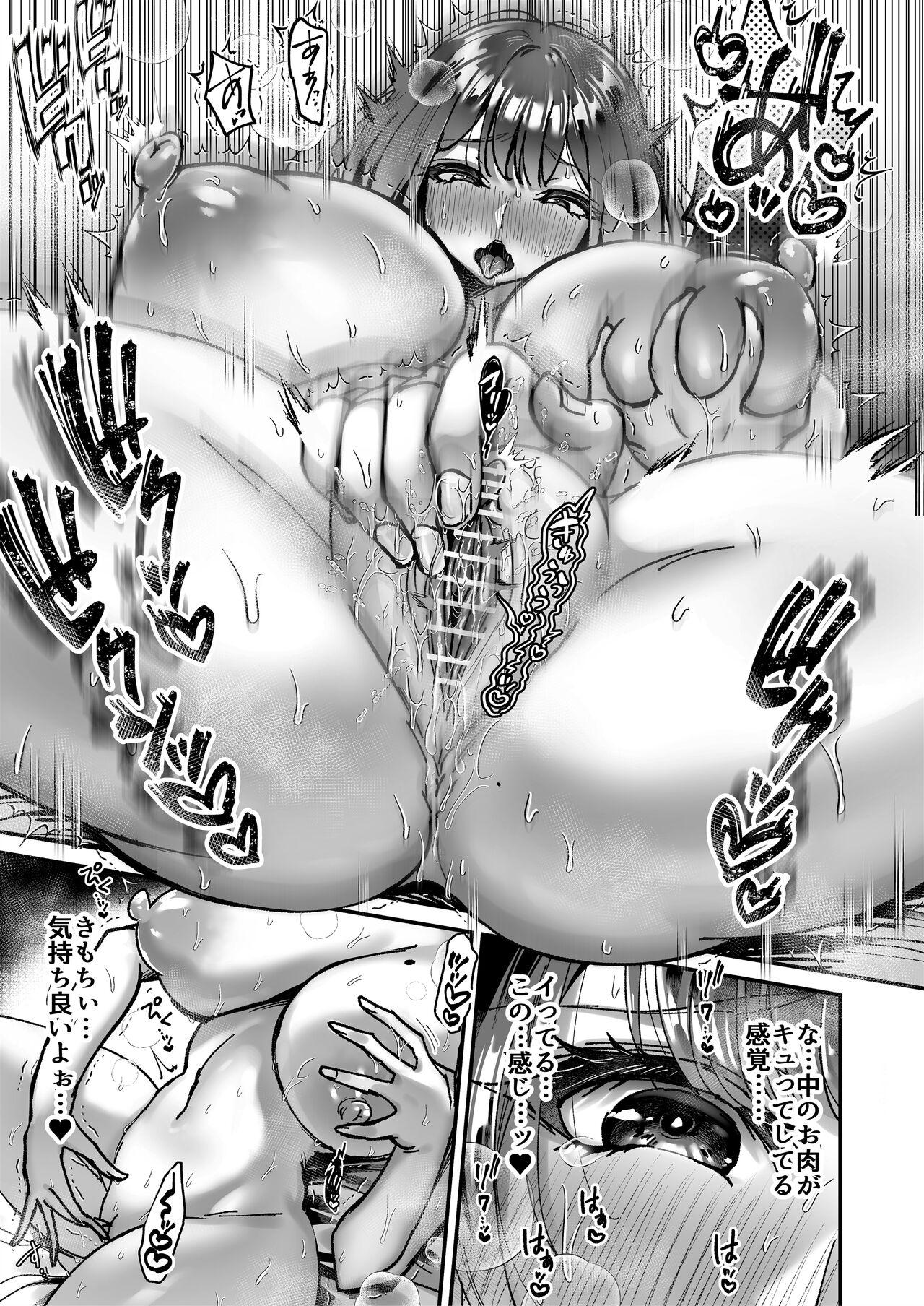 Fantasy [04cura] Otsukare-samadesu, tsuki Miya-san ~ dekiai shikijō rei vs yokkyuu fuman OL no 1-kagetsu ~ joujun - Original Gay Boys - Page 9