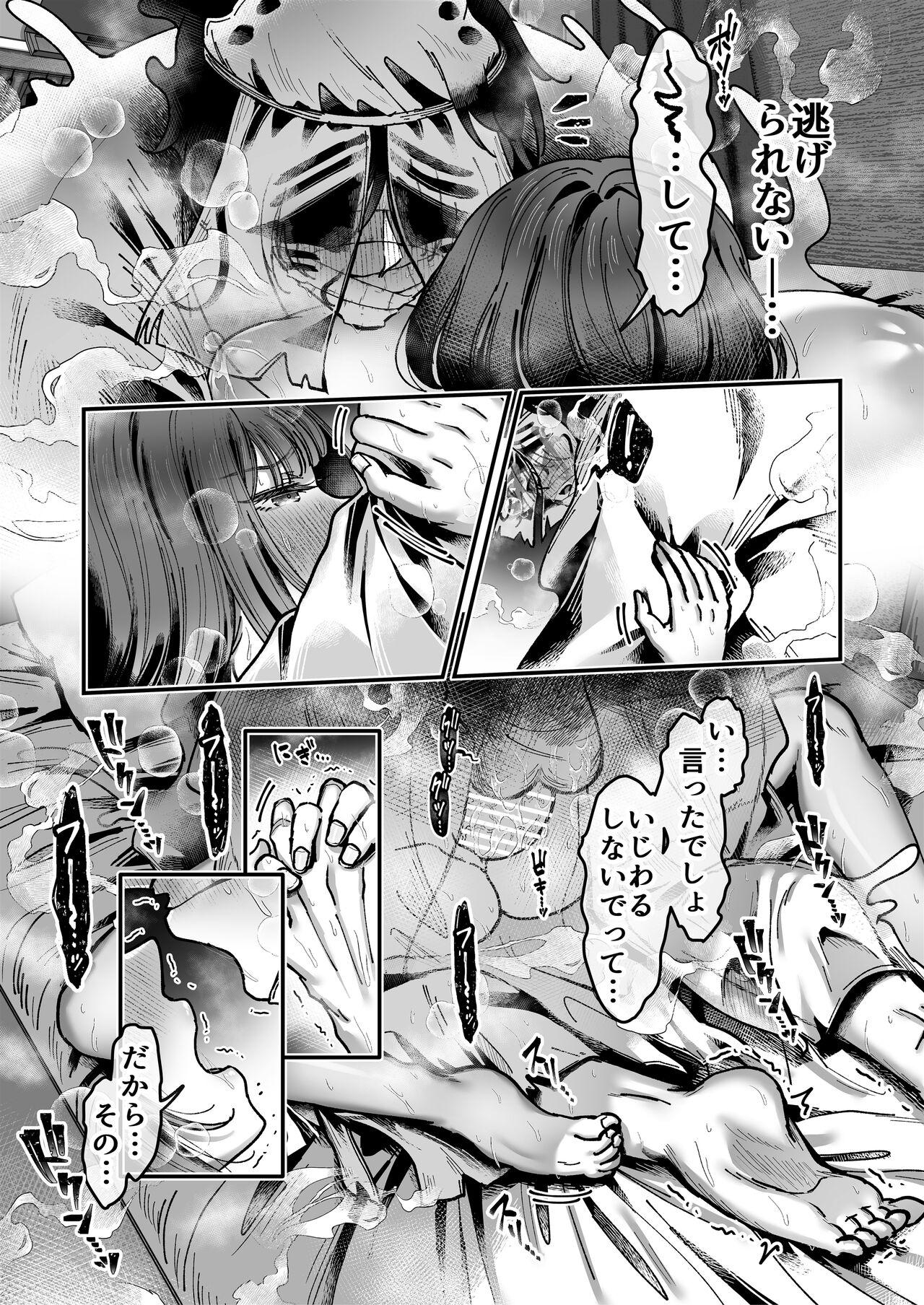 [04cura] Otsukare-samadesu, tsuki Miya-san ~ dekiai shikijō rei vs yokkyuu fuman OL no 1-kagetsu ~ joujun 95