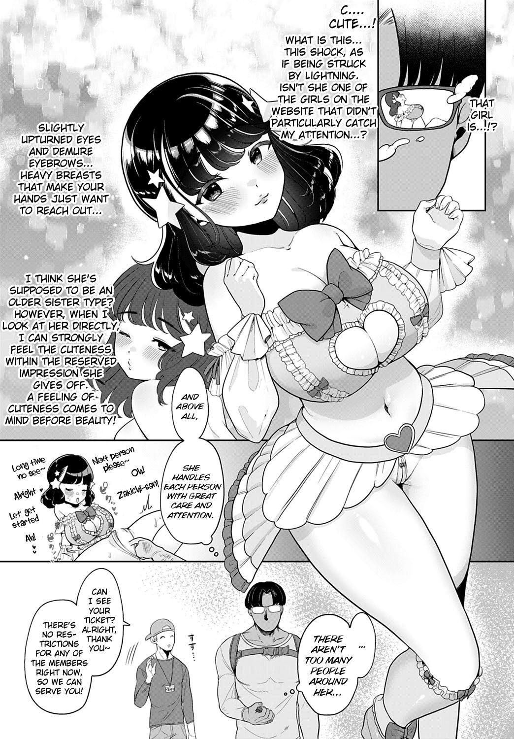 Periscope Ecchi Idol! Doll - Page 4