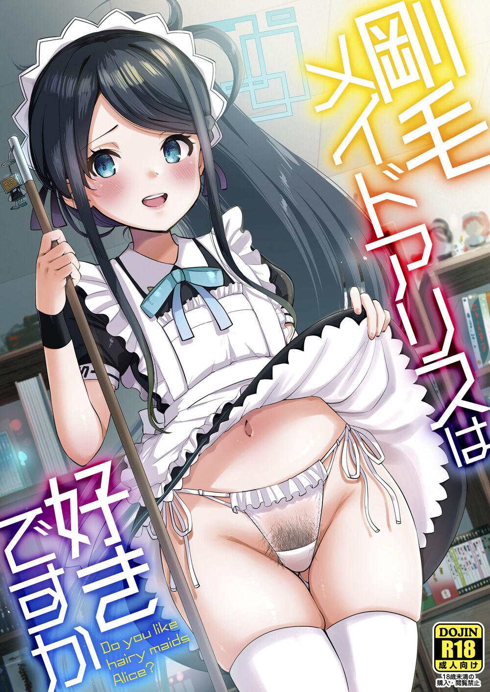 Milk Goumou Maid Alice wa Suki desu ka - Do you like hairy maids Alice? - Blue archive Submission - Page 1