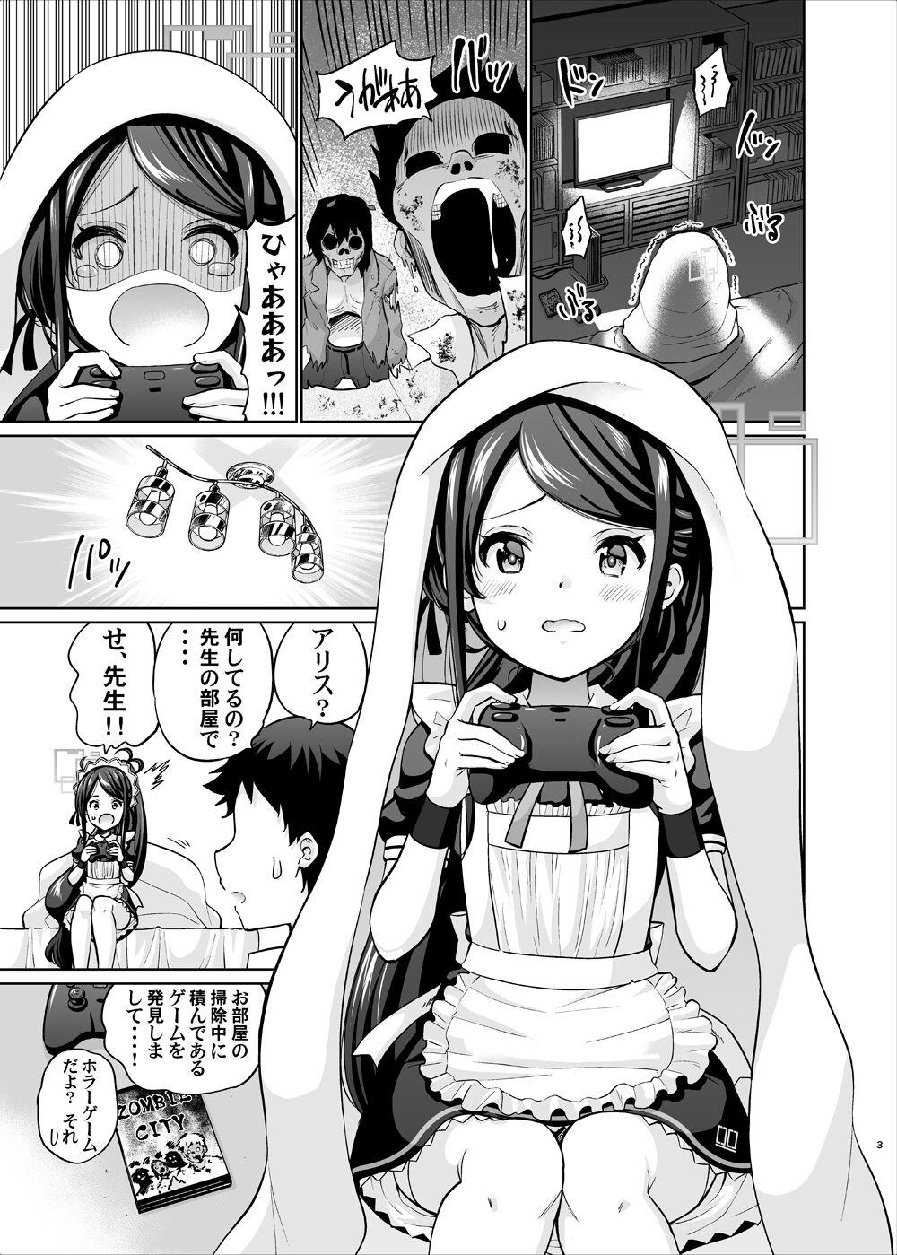 Milk Goumou Maid Alice wa Suki desu ka - Do you like hairy maids Alice? - Blue archive Submission - Page 2