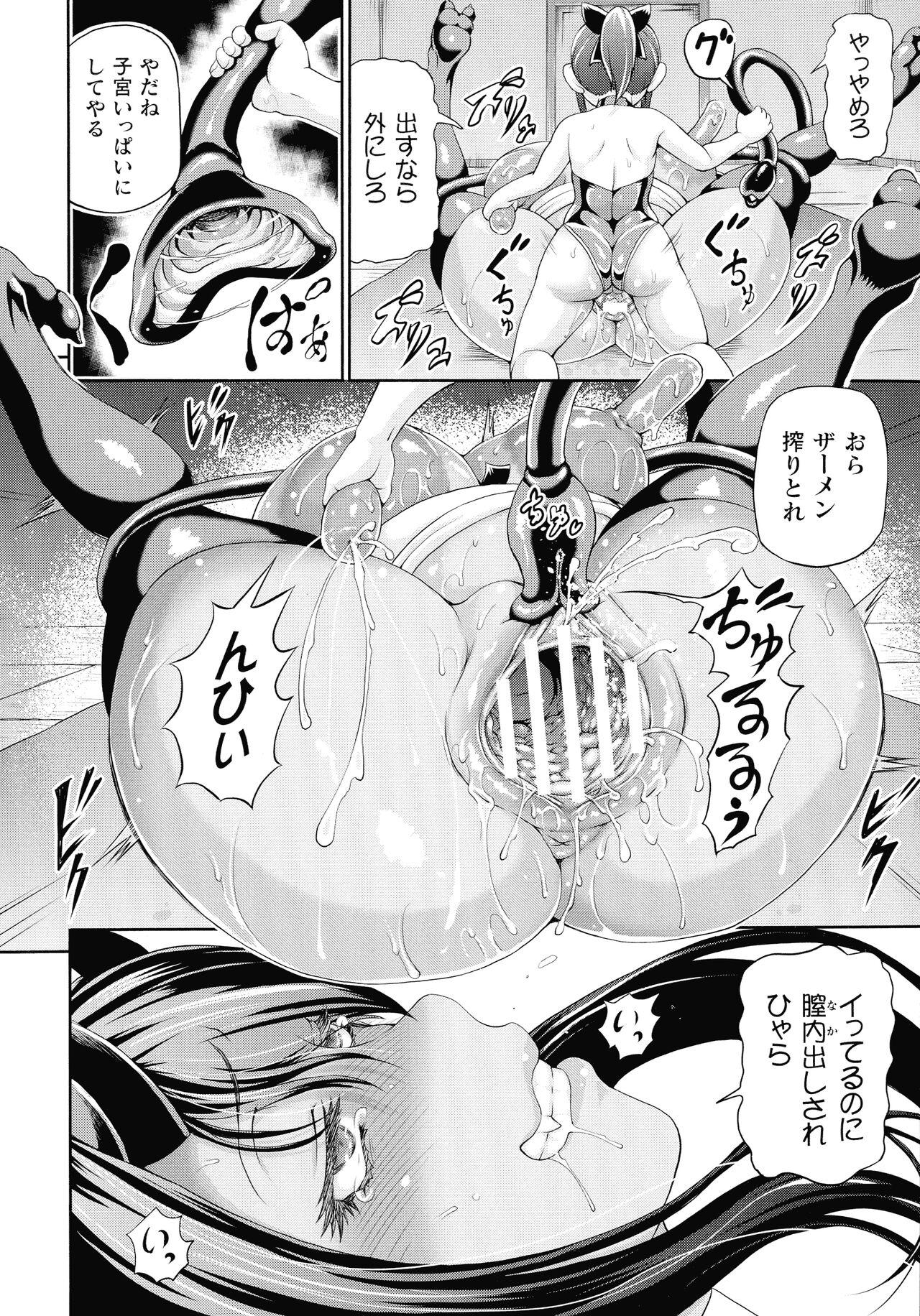 Isekai Shoukan 3 - Brothel in Another World 35