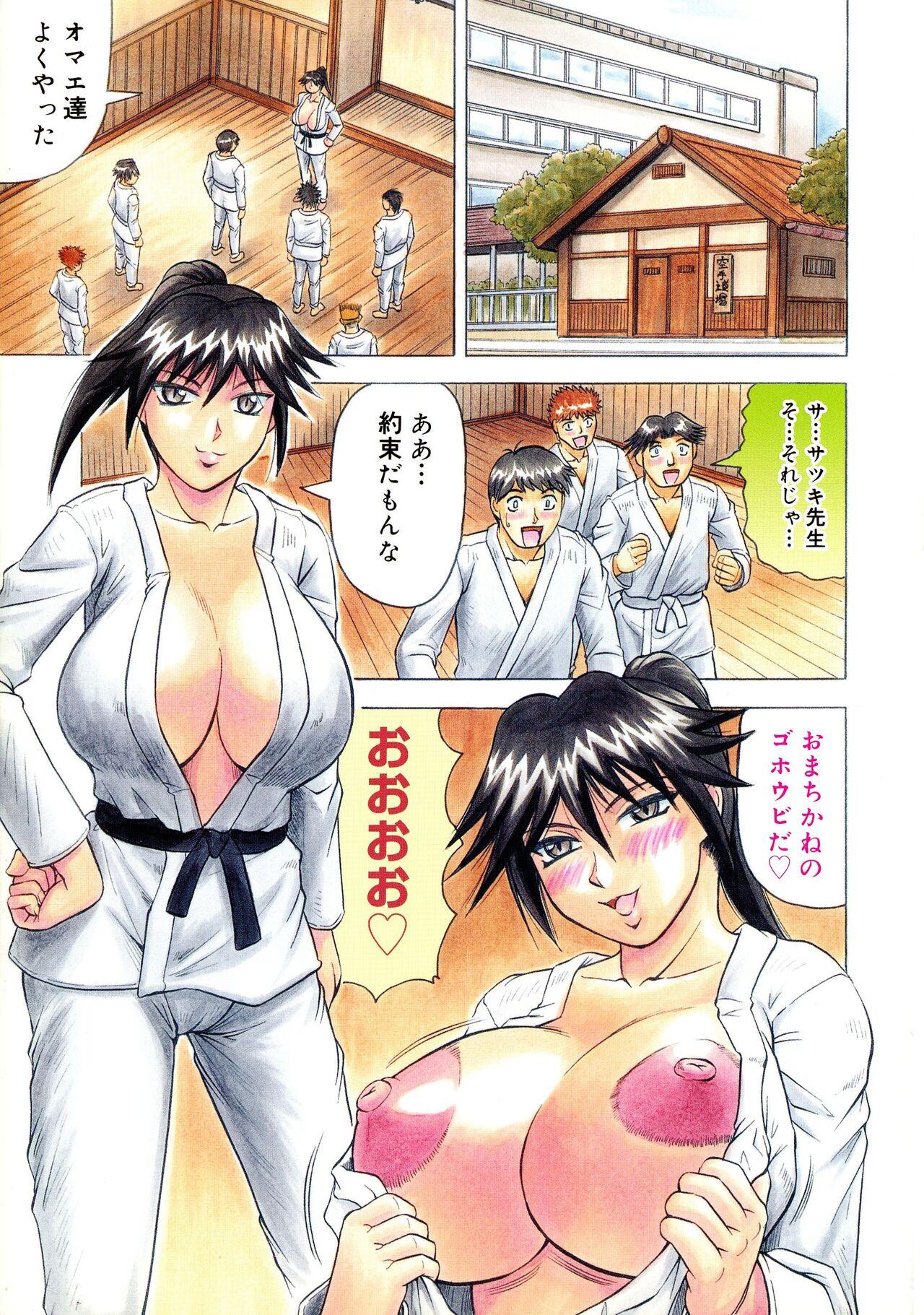 Amature Sex Ichigeki Nousatsu Sensei Satsuki. Squirters - Page 5
