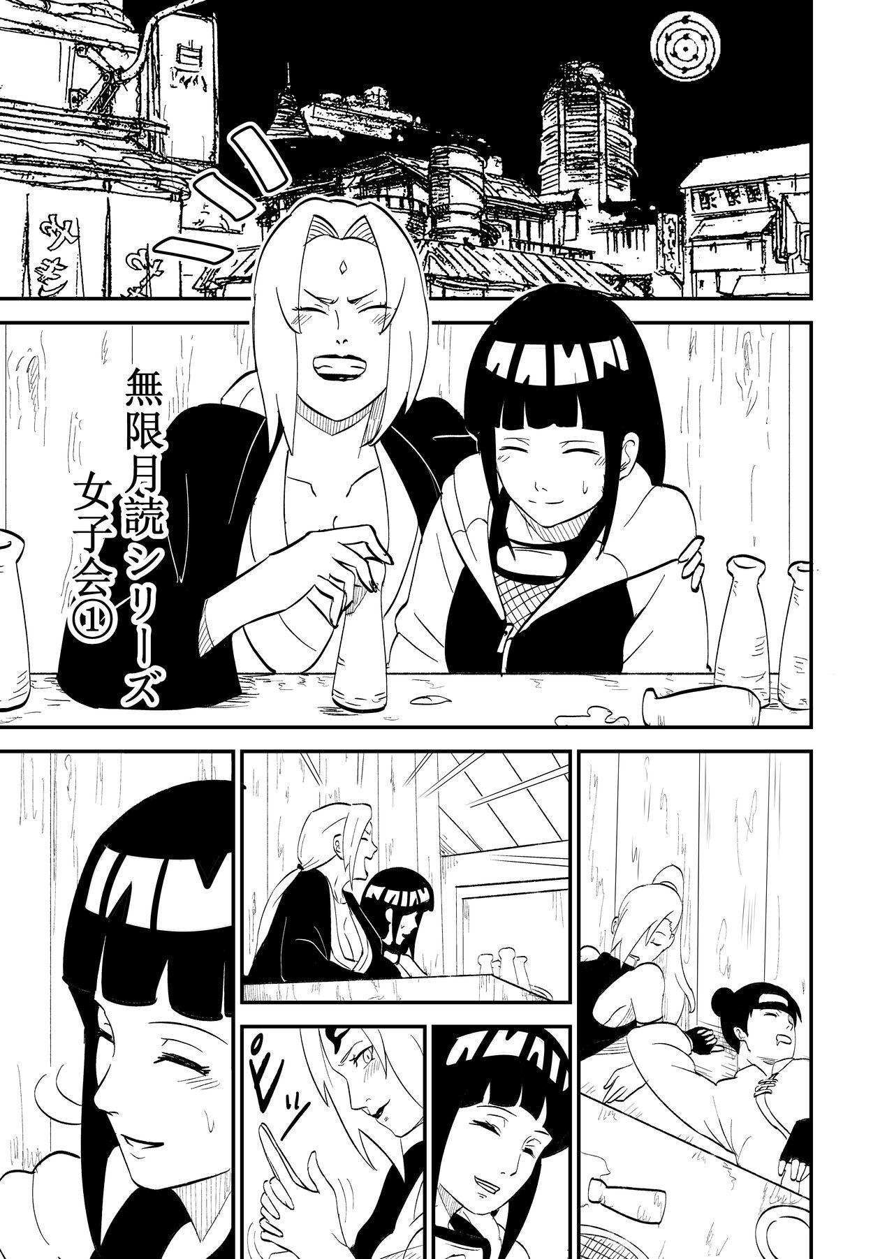 Amateur Mugen Tsukiyomi Series Onagokai 1 Tsunade Hyuuga Hinata - Naruto Hot Women Fucking - Page 1