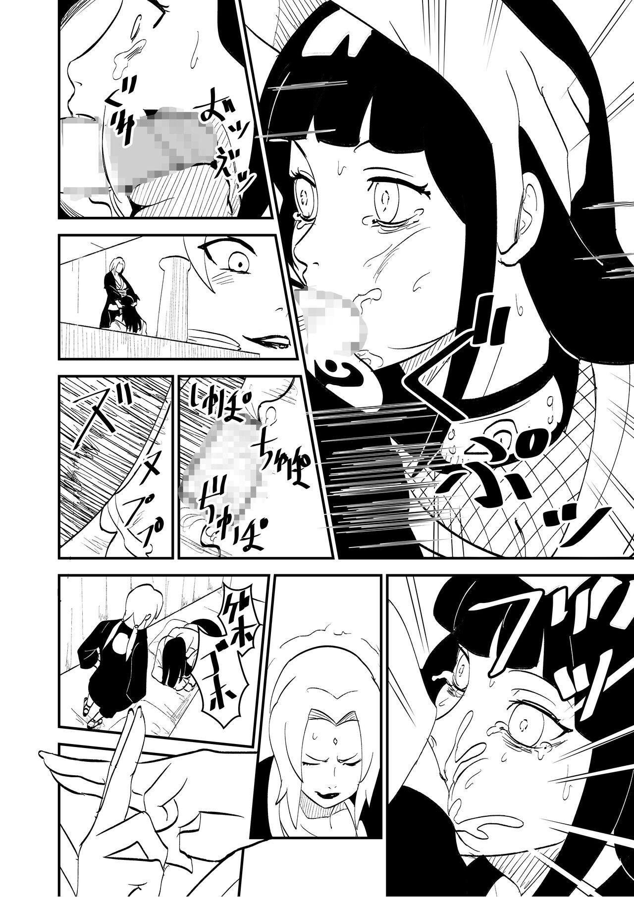 Curvy Mugen Tsukiyomi Series Onagokai 1 Tsunade Hyuuga Hinata - Naruto Movie - Page 2