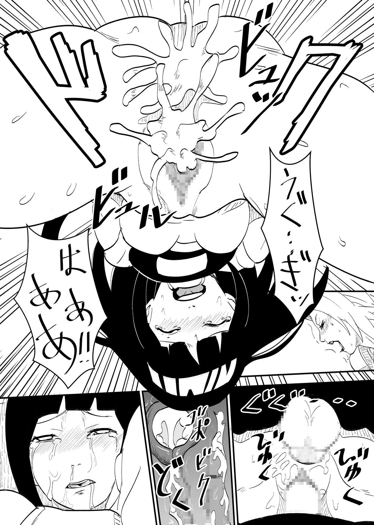 Big Dildo Mugen Tsukiyomi Series Onagokai 1 Tsunade Hyuuga Hinata - Naruto Cum Swallowing - Page 4