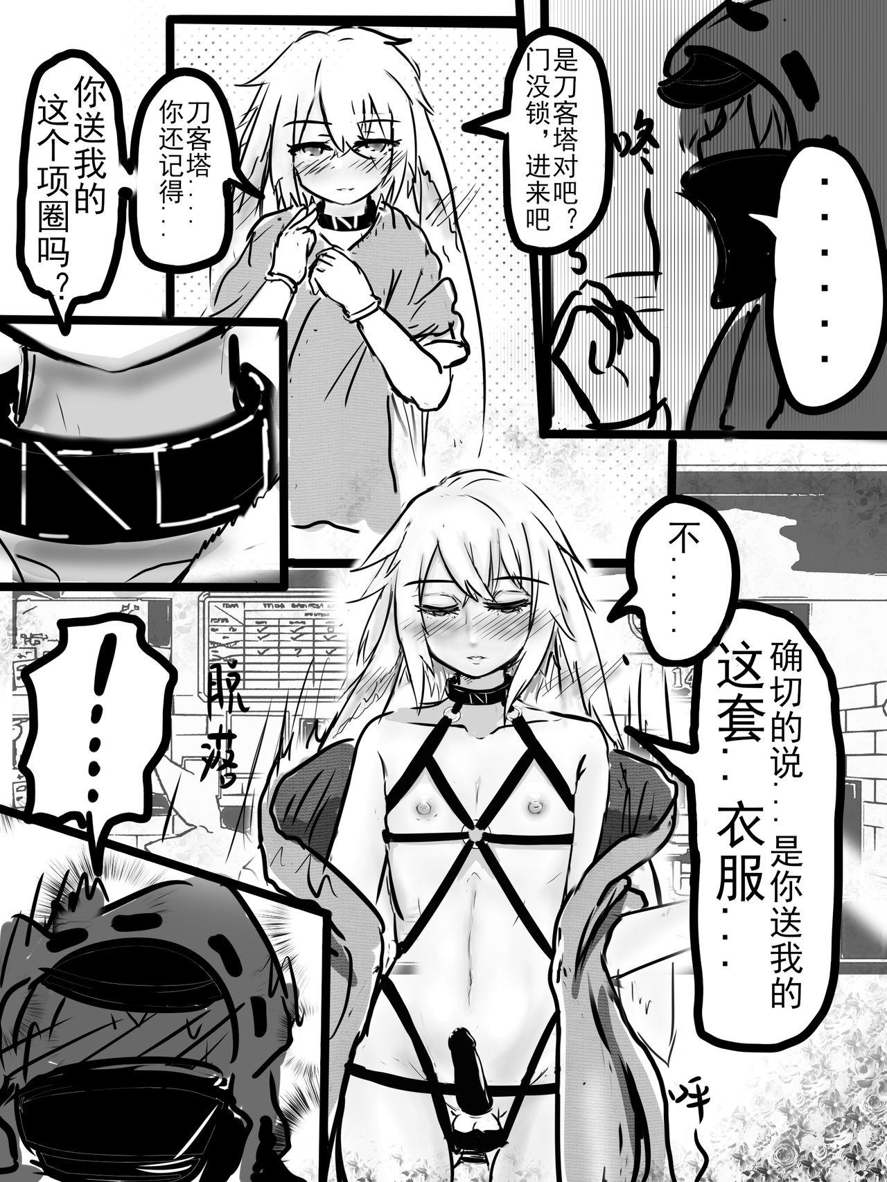 Wet Pussy 安赛尔的特别服务1 - Arknights Man - Page 4