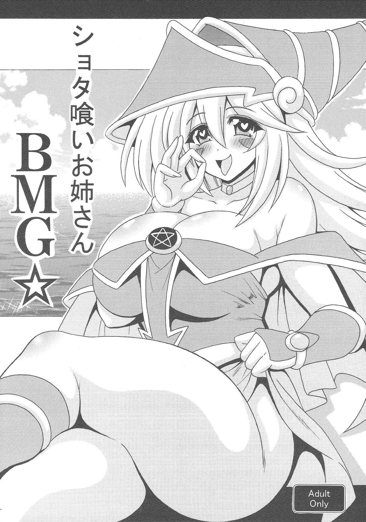 Casero Shotagui Onee-san BMG - Yu-gi-oh Massage - Page 1