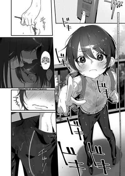 Ame, Nochi to Nari no Onee-san 2 | Rain, Then The Girl Next Door 2 3