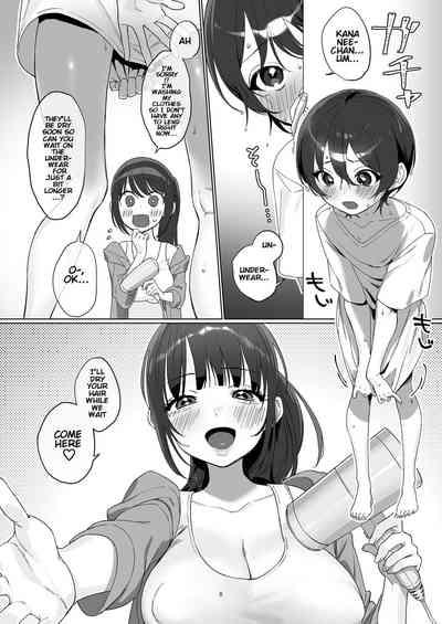 Ame, Nochi to Nari no Onee-san 2 | Rain, Then The Girl Next Door 2 8