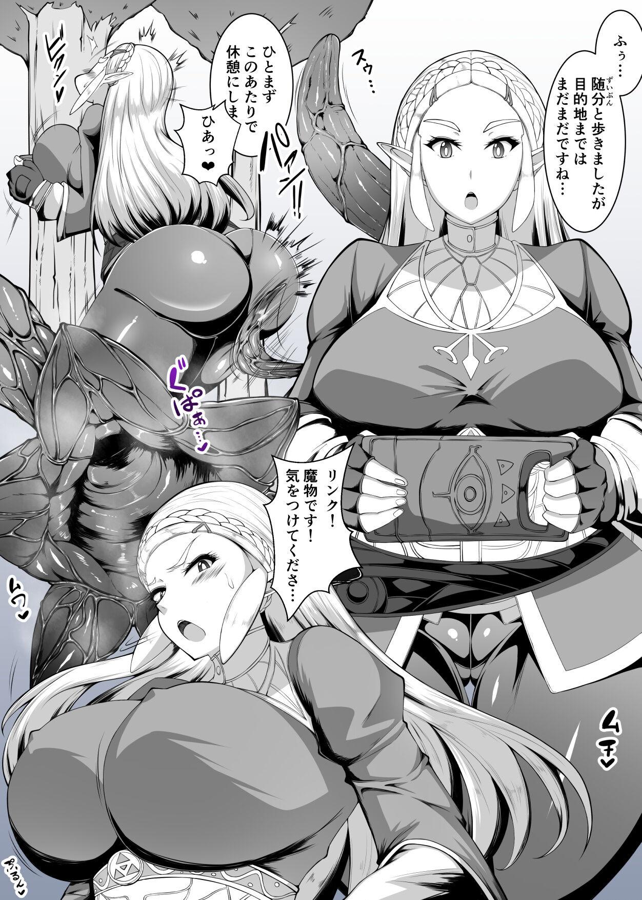 8teen 姫の触手ケツアクメ - The legend of zelda Huge - Page 2