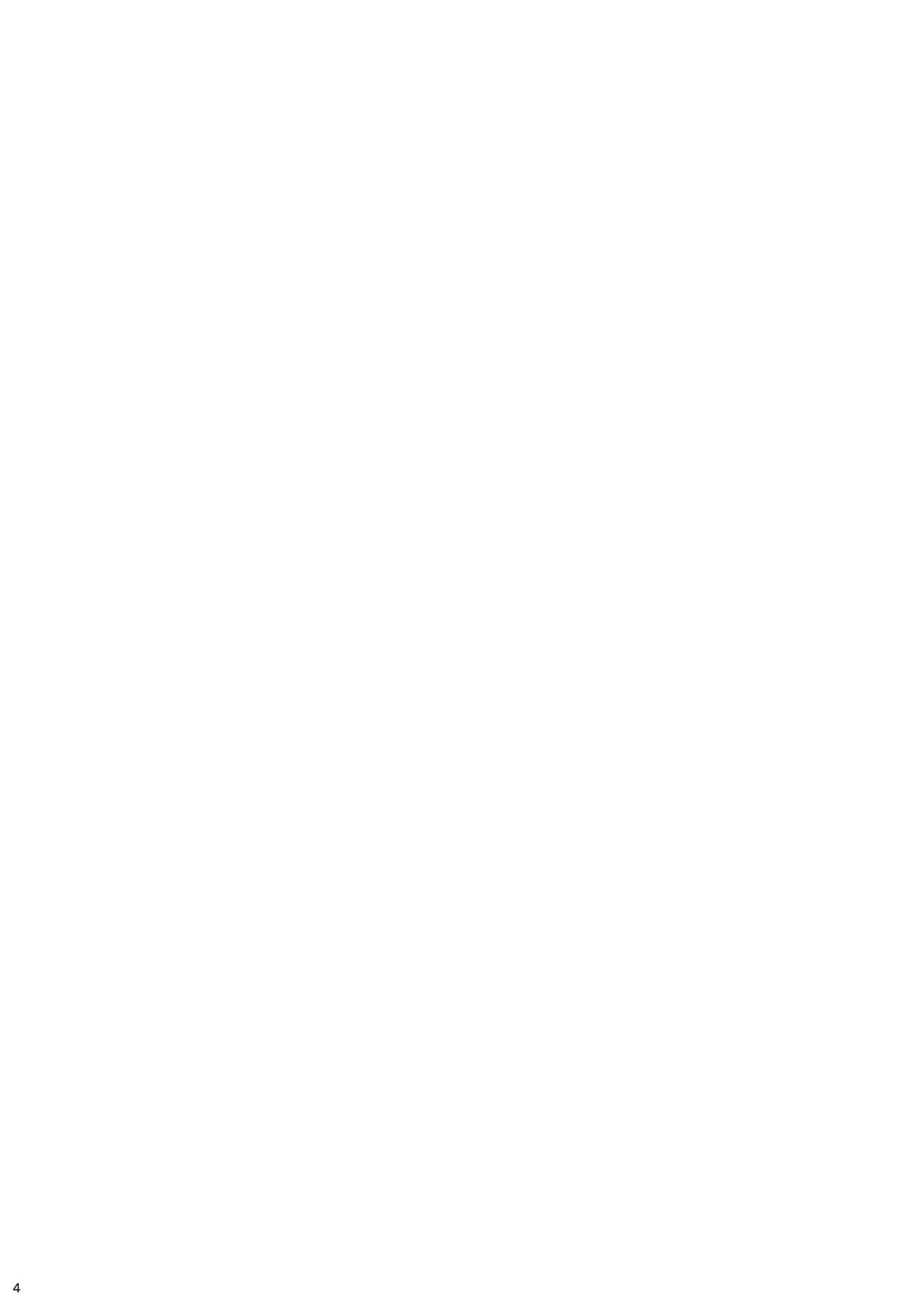 Harcore [Rosapersica (Ichinomiya)] Yoru Yahagi -14- Saiai no Saishinei, Kai Ni ni Naru (Kantai Collection -KanColle-) [Digital] - Kantai collection Assfingering - Page 4