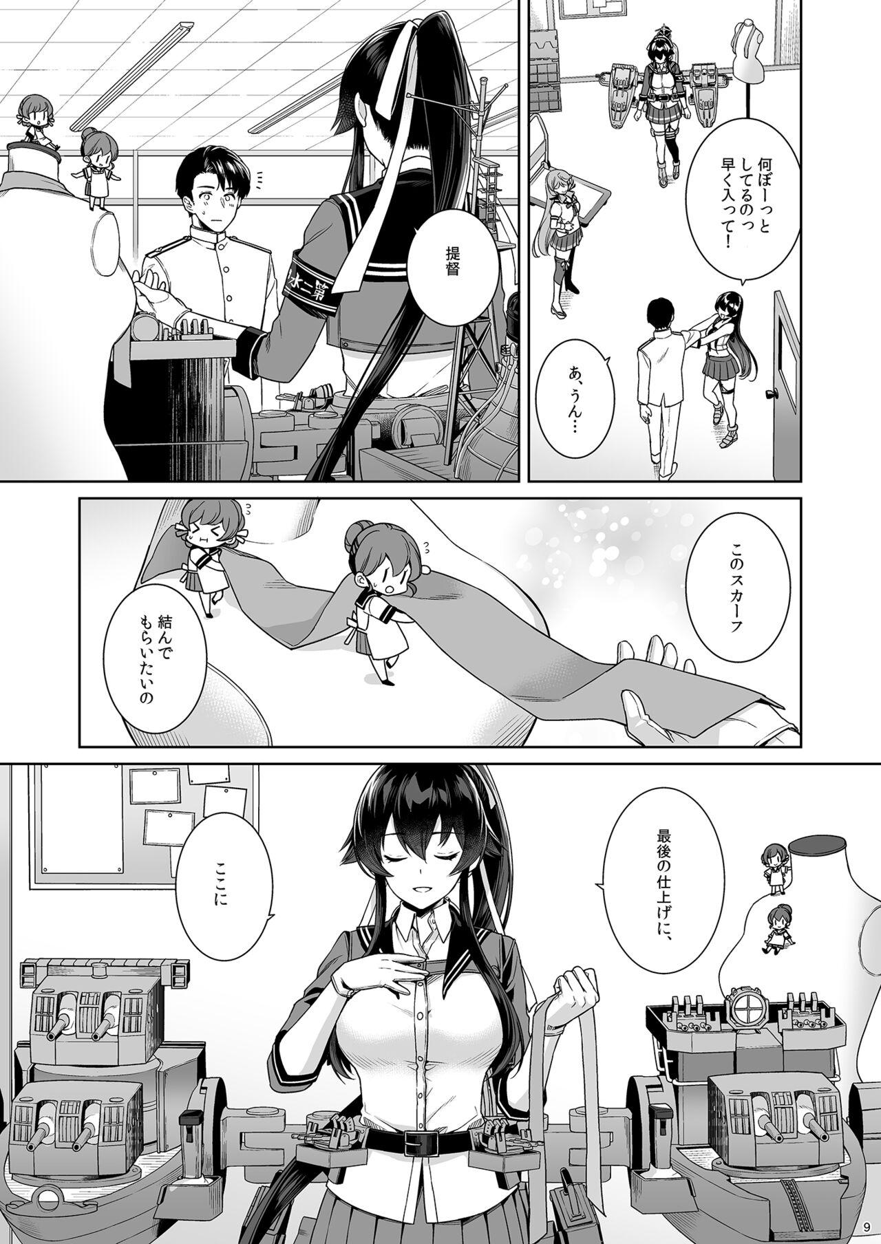 Woman Fucking [Rosapersica (Ichinomiya)] Yoru Yahagi -14- Saiai no Saishinei, Kai Ni ni Naru (Kantai Collection -KanColle-) [Digital] - Kantai collection T Girl - Page 9