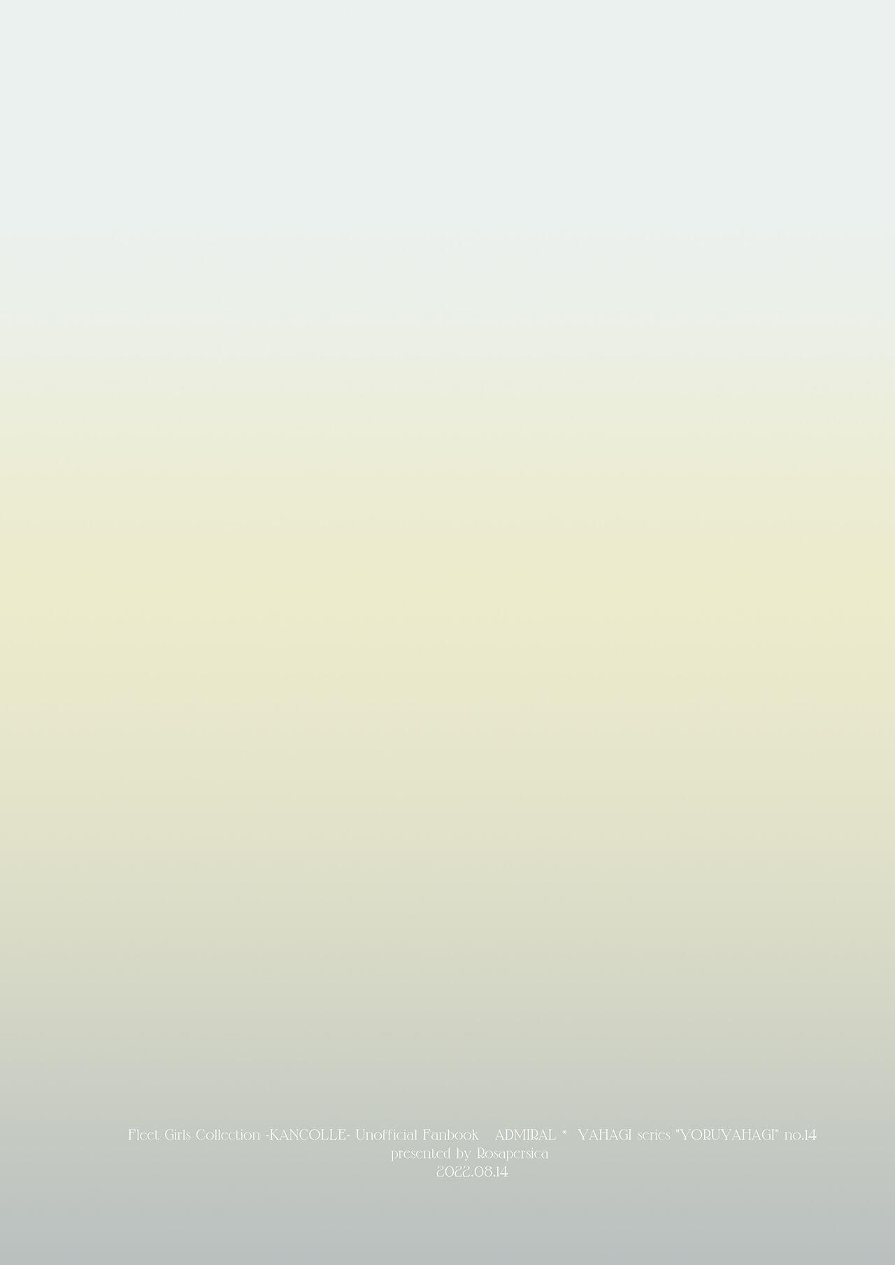 Harcore [Rosapersica (Ichinomiya)] Yoru Yahagi -14- Saiai no Saishinei, Kai Ni ni Naru (Kantai Collection -KanColle-) [Digital] - Kantai collection Assfingering - Page 95