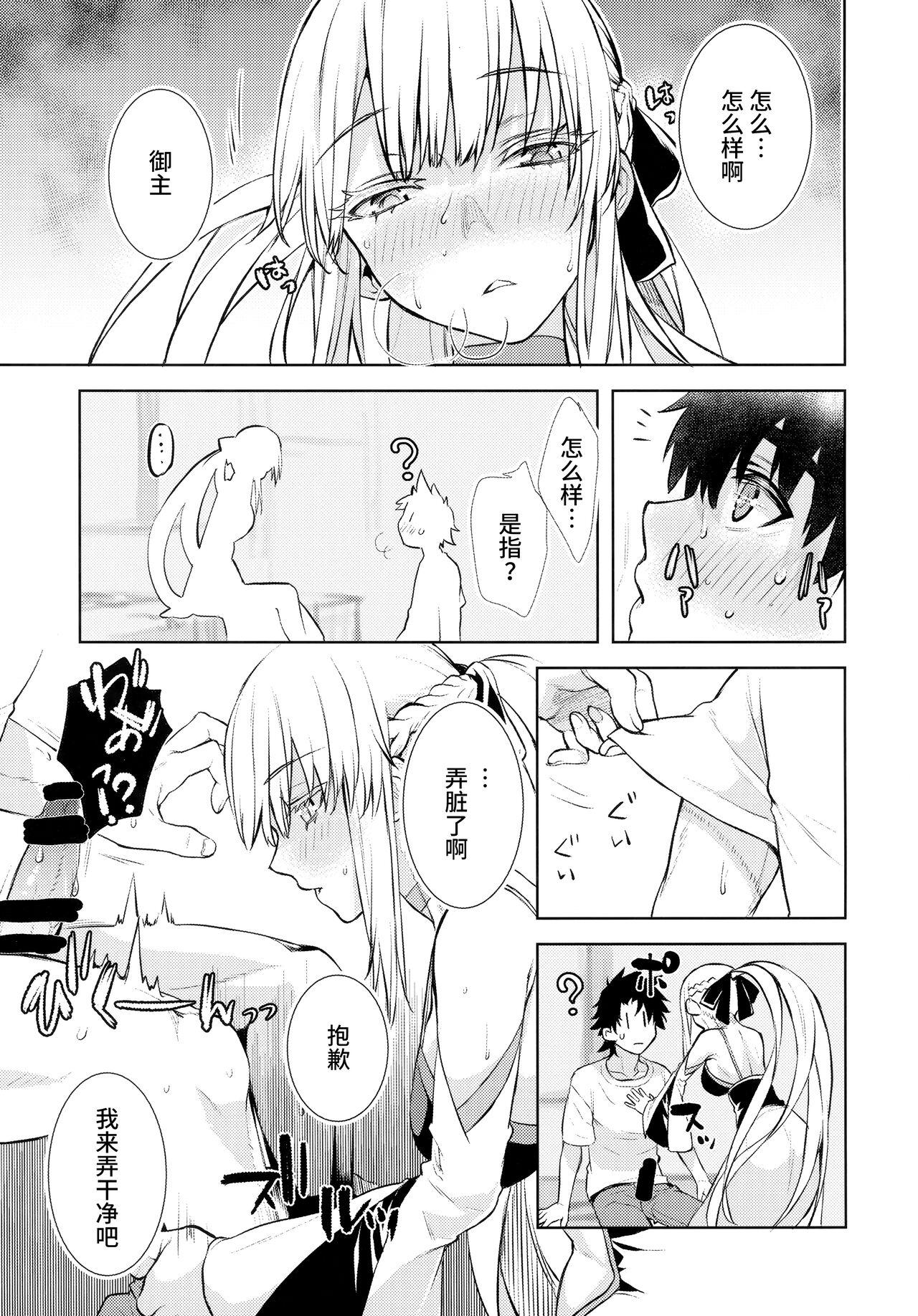 Whore Joouheika no Seiteki Shinan - Fate grand order Big Cocks - Page 9
