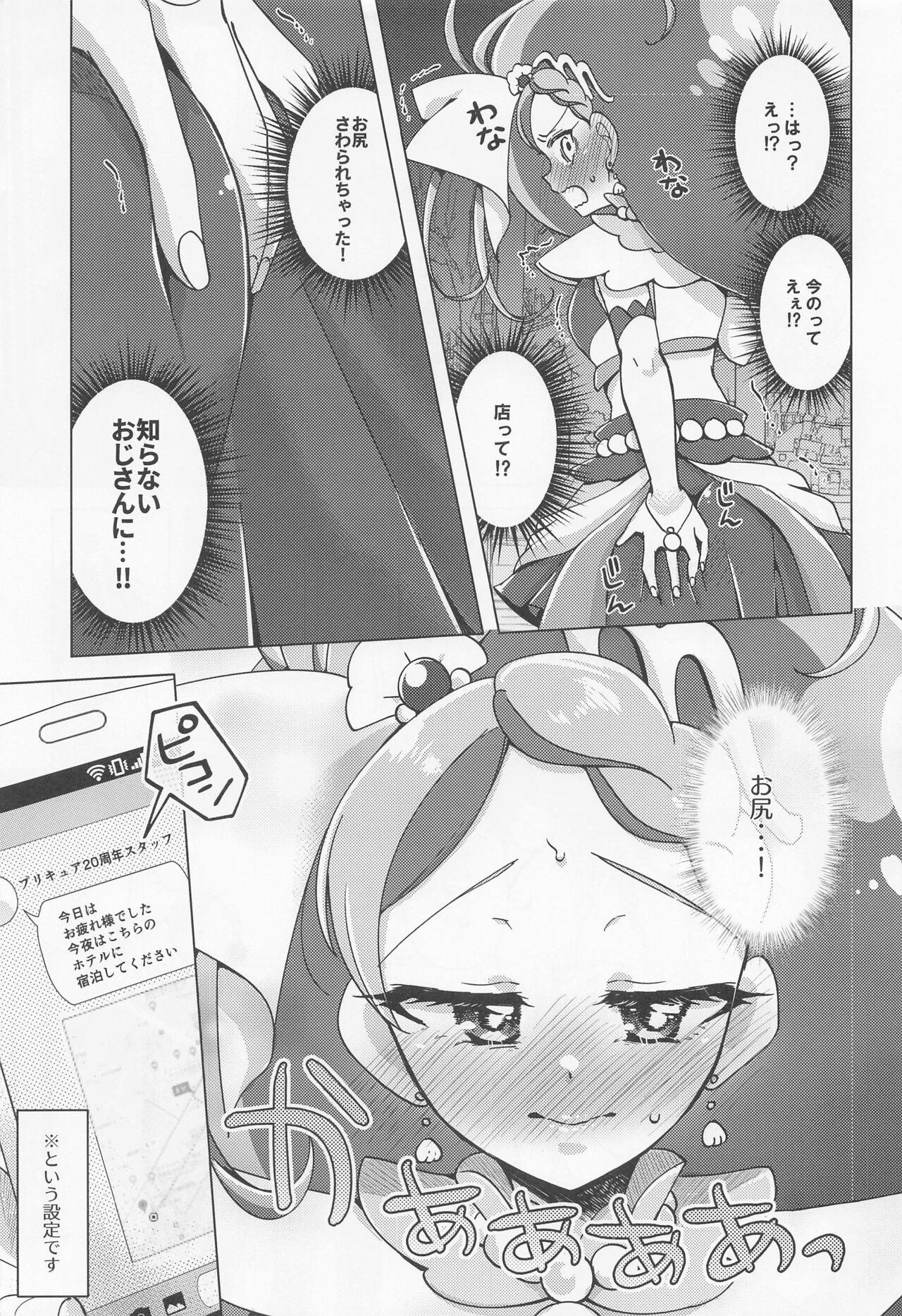 Fetiche Kaidou Minami IN Isezaki - Go princess precure Ink - Page 10