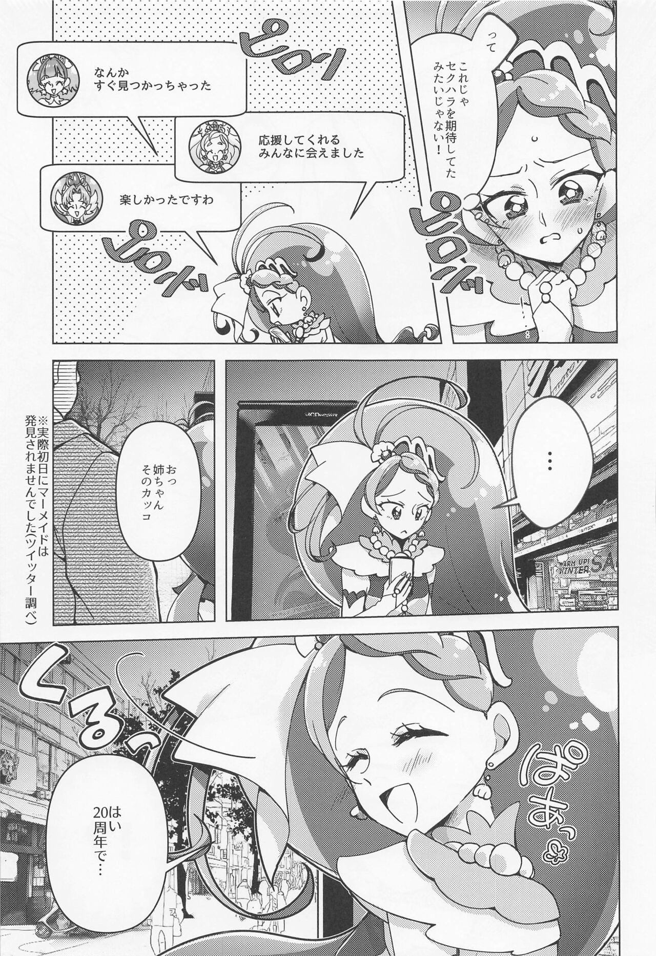 Fetiche Kaidou Minami IN Isezaki - Go princess precure Ink - Page 8