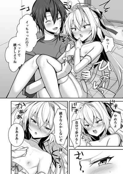 Otokonoko no Yome to Amama Ecchi 9