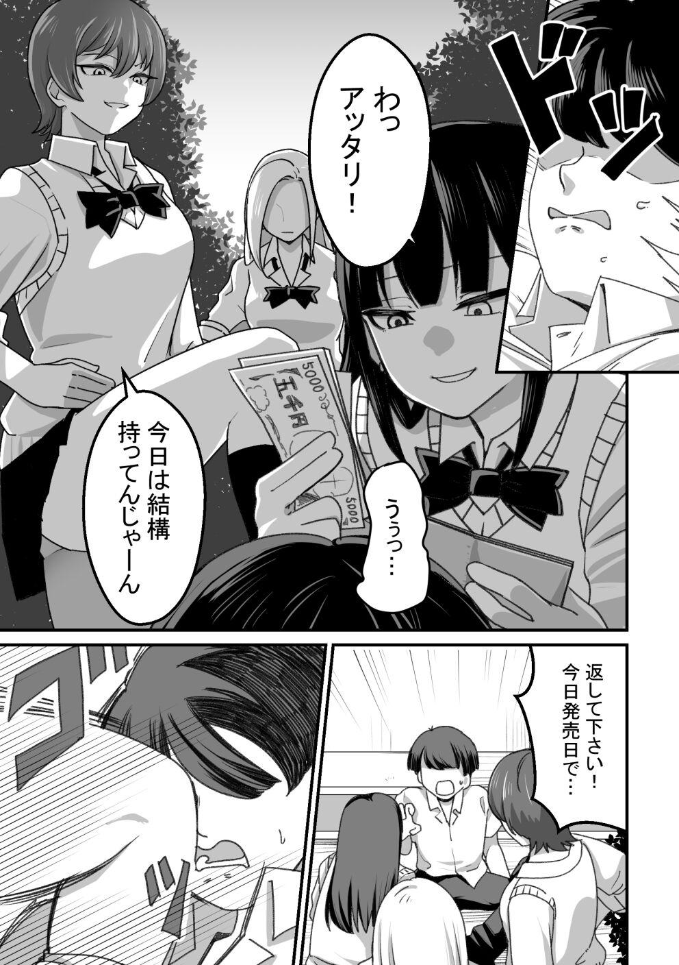 Nylons [Pell Club (Pelta Omori)] Nishino-san wa Saimin-jutsu ni Kakerarete... 2 Porra - Page 2