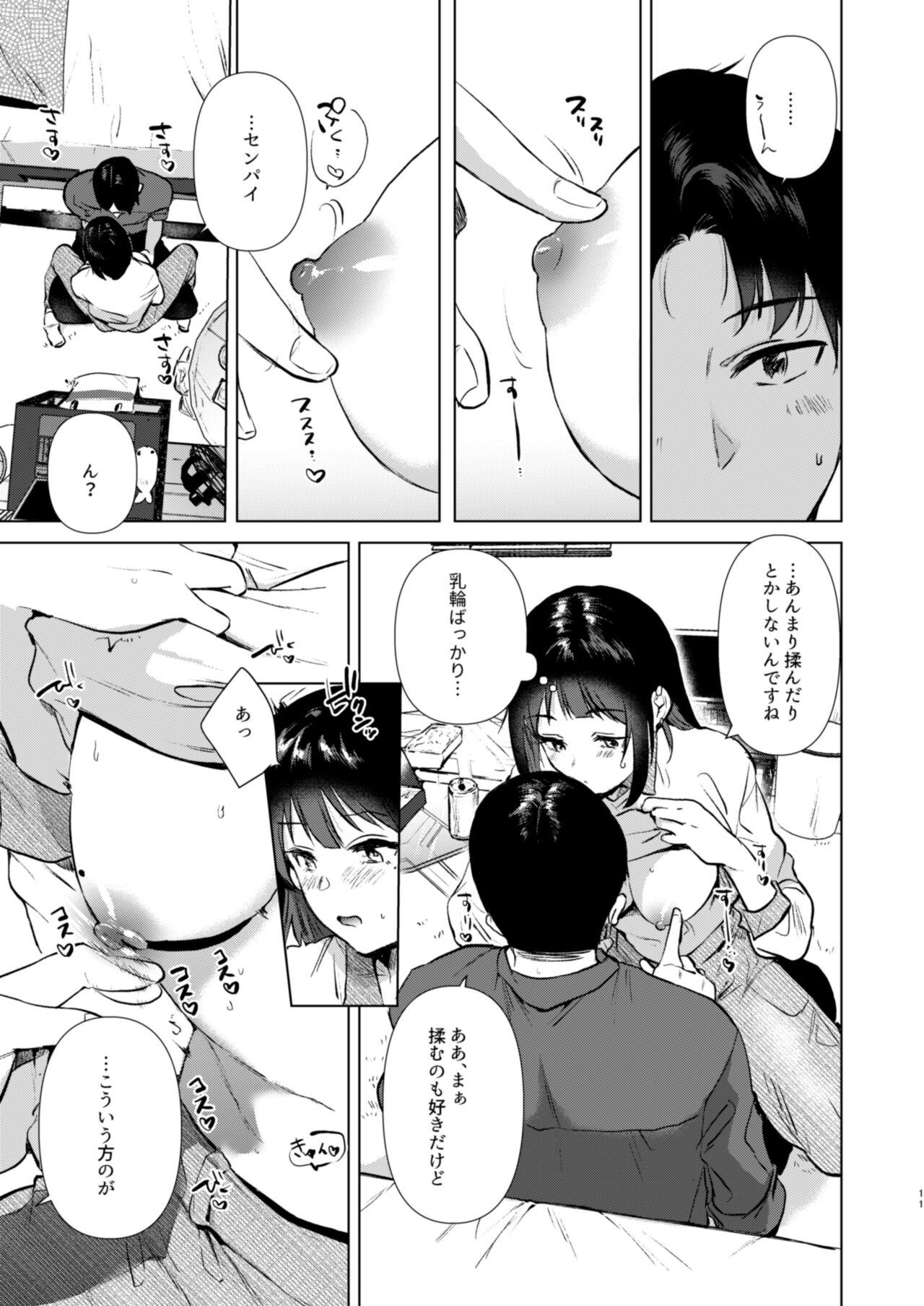 Classy Senpai, Shuumatsu Hima Desuka? - Original Sloppy Blow Job - Page 11