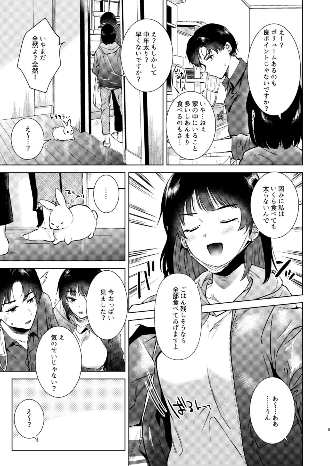 Classy Senpai, Shuumatsu Hima Desuka? - Original Sloppy Blow Job - Page 5